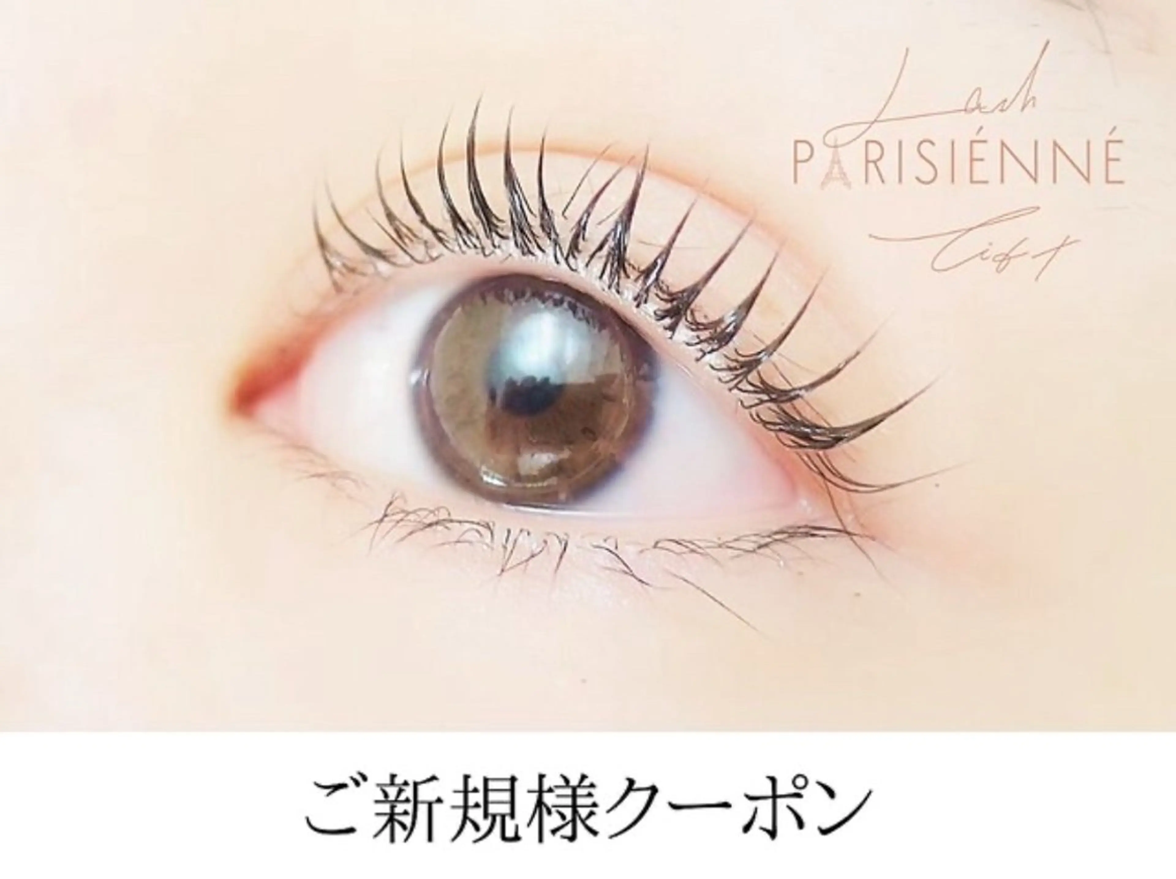 マツエク・マツパ Anela 🦋HARUMIの眉毛・アイブロウイメージ