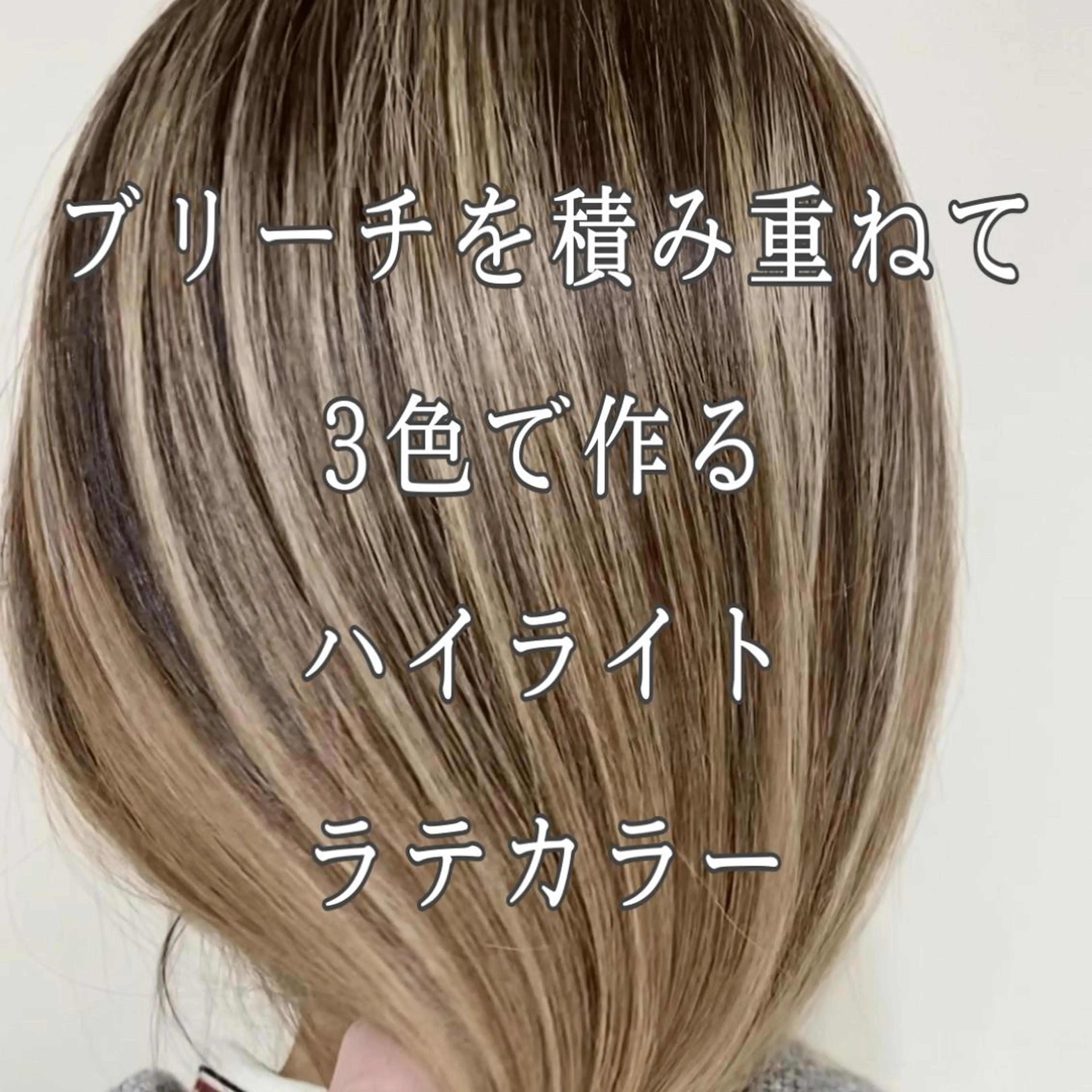 セミロング カラー 髪質改善カラー韓国風 レイヤーtudaのヘアスタイル