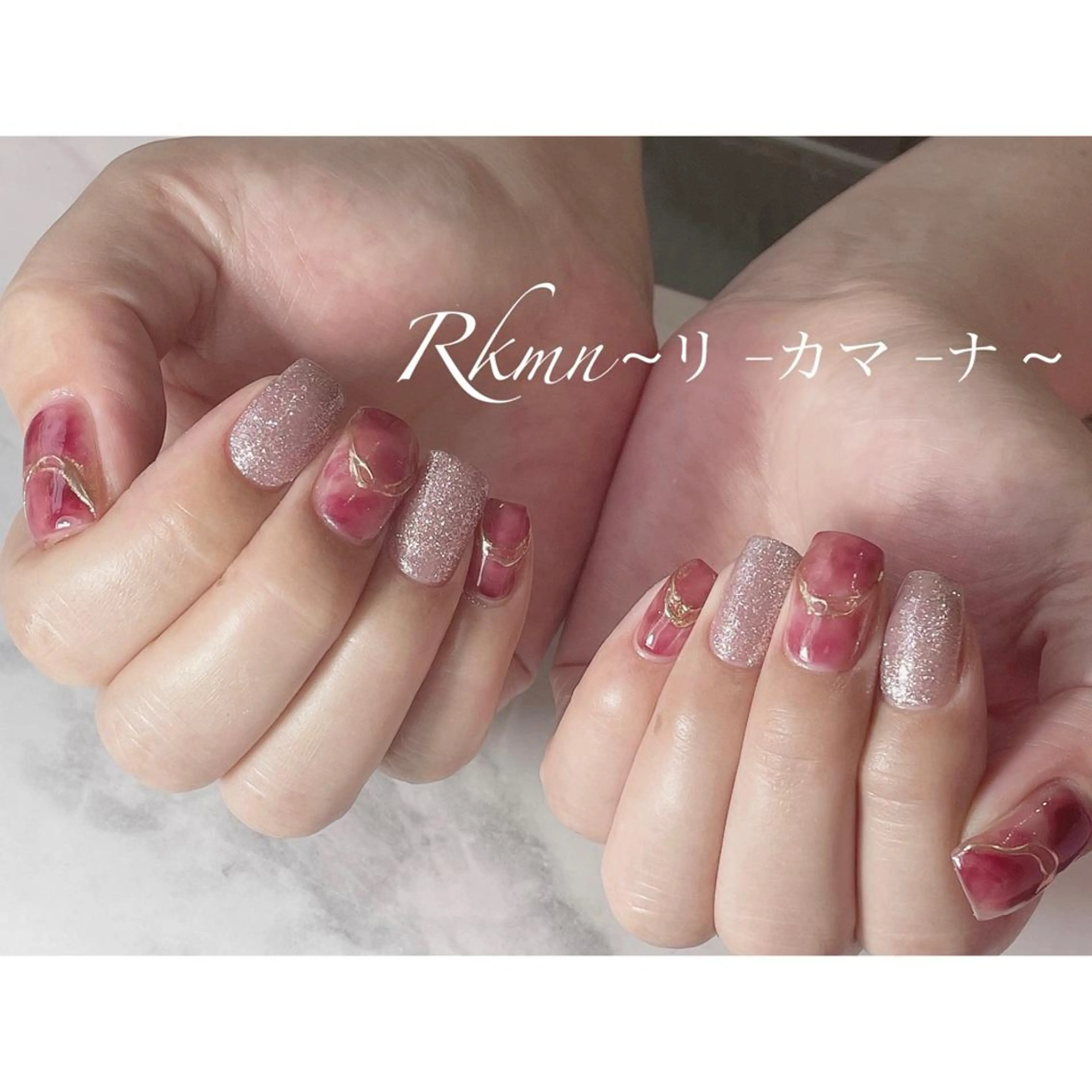 ネイル アートネイル べっ甲ネイル ラメ(グリッター) ミラーネイル 赤色 ハンドネイル フットネイル ハンドケア Rkmn ~リ-カマ-ナ~のネイルデザイン