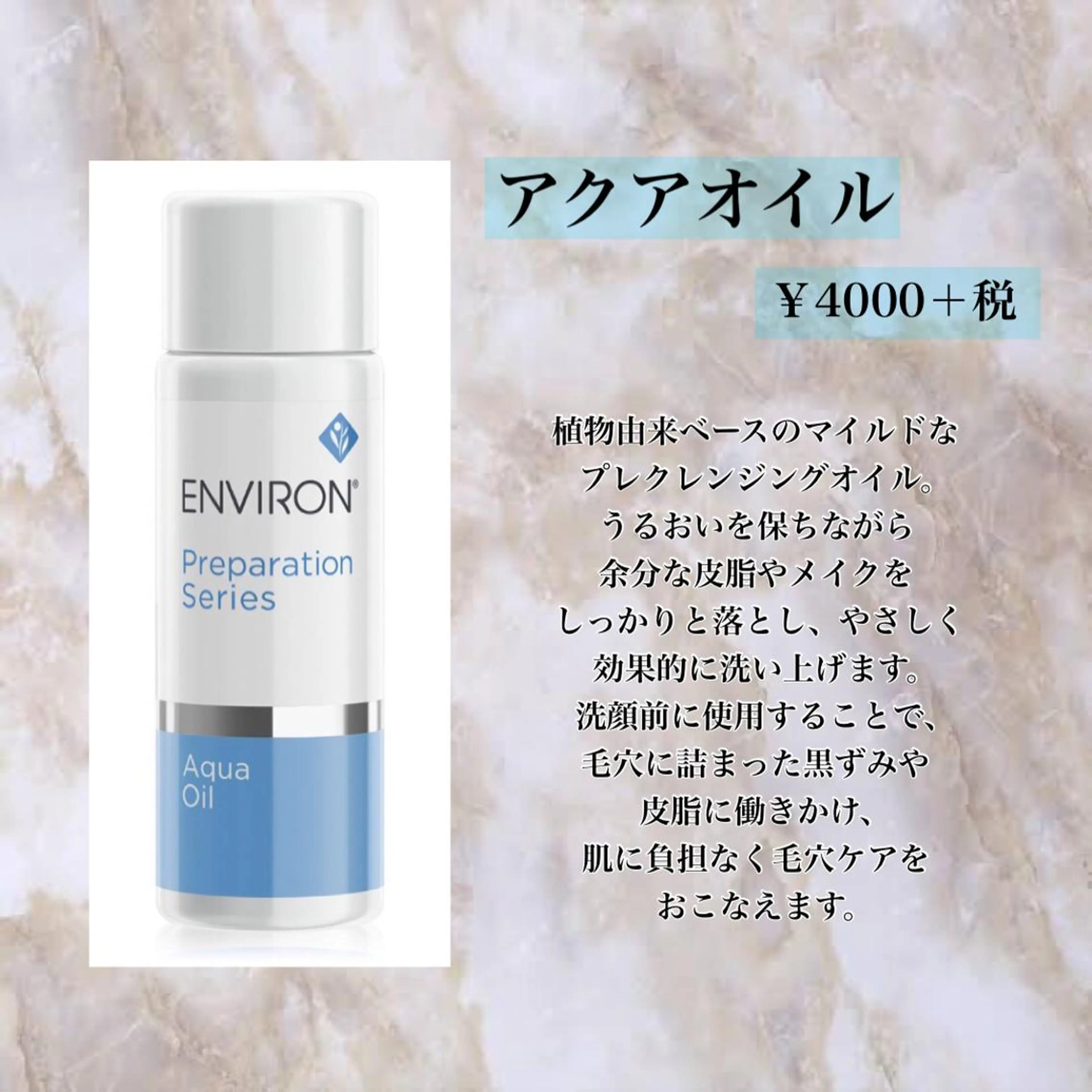 マツエク・マツパ まつ毛エクステ／まつ毛パーマ／フェイシャル／beautysalon cocora所属・ビューティーサロン ココラのマツエク・マツパデザイン