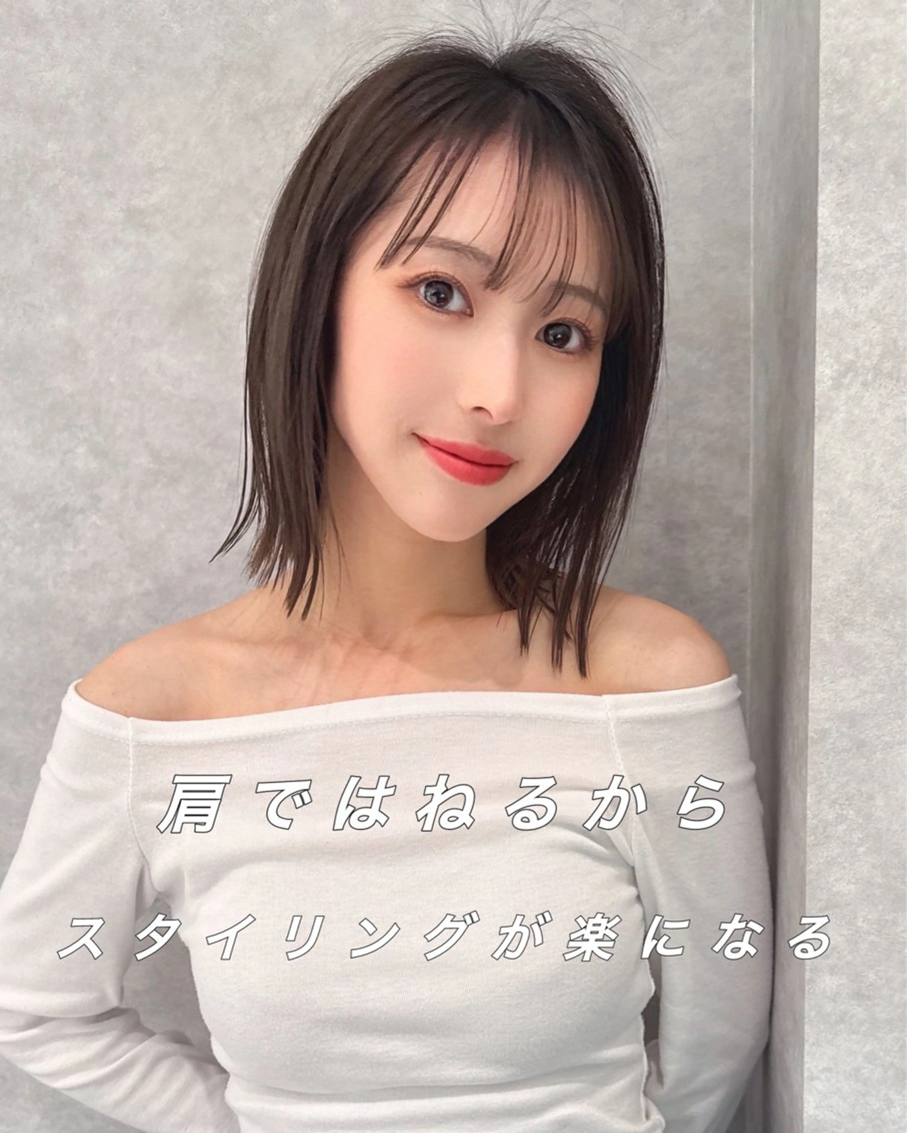 ミディアム ショートボブ 韓国風カラー ボブ くびれヘア 髪質改善 ボブ/顔周りカット /縮毛矯正/鈴木隆太のヘアスタイル