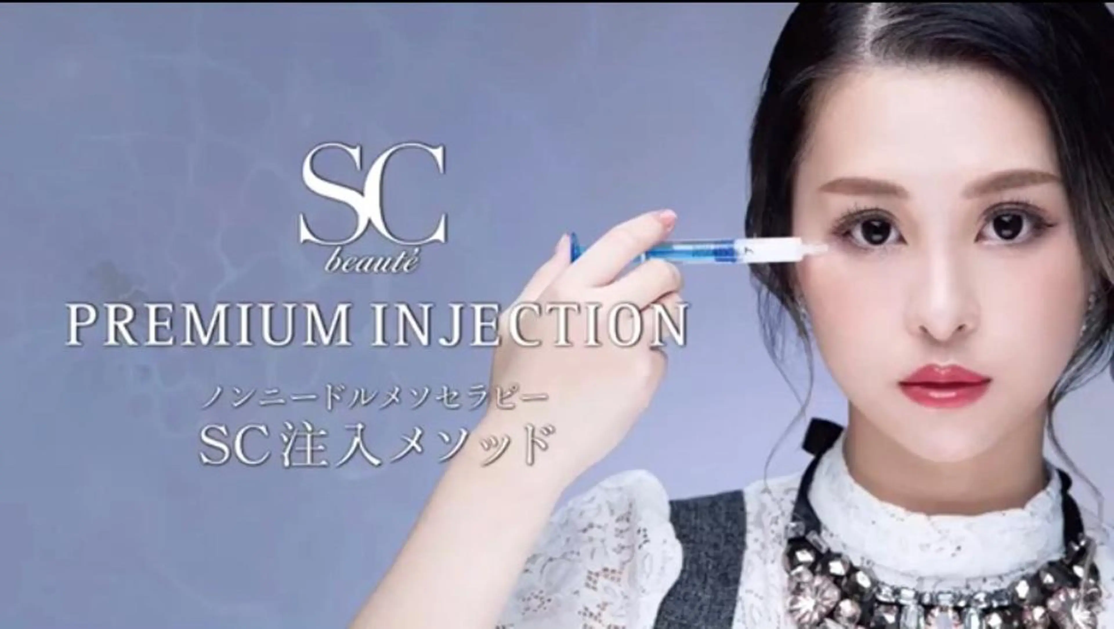 この花 エステサロンのエステ・リラクイメージ