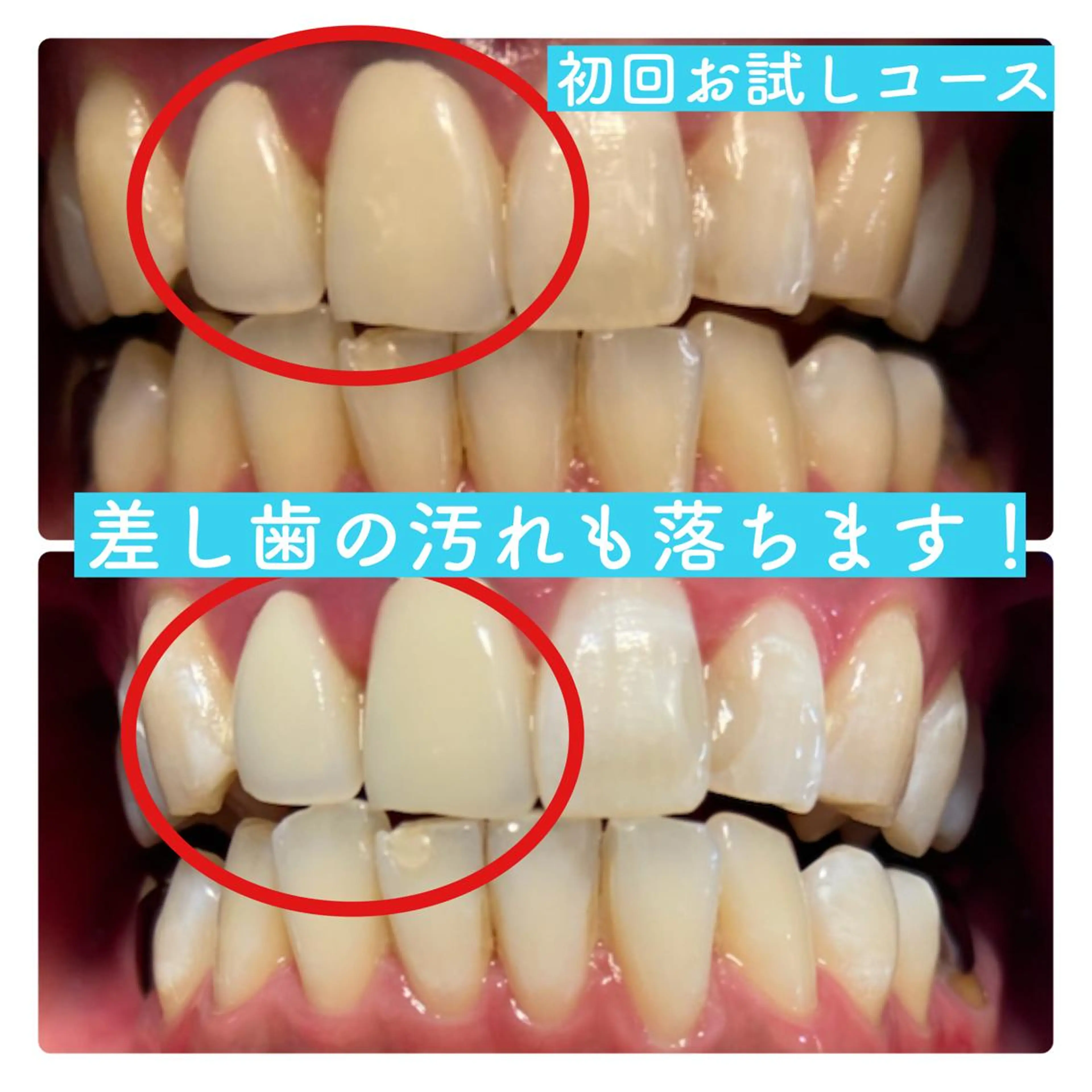 その他 PLATINUM Beauty 横浜店所属・ホワイトニングルーム 横浜店のその他イメージ