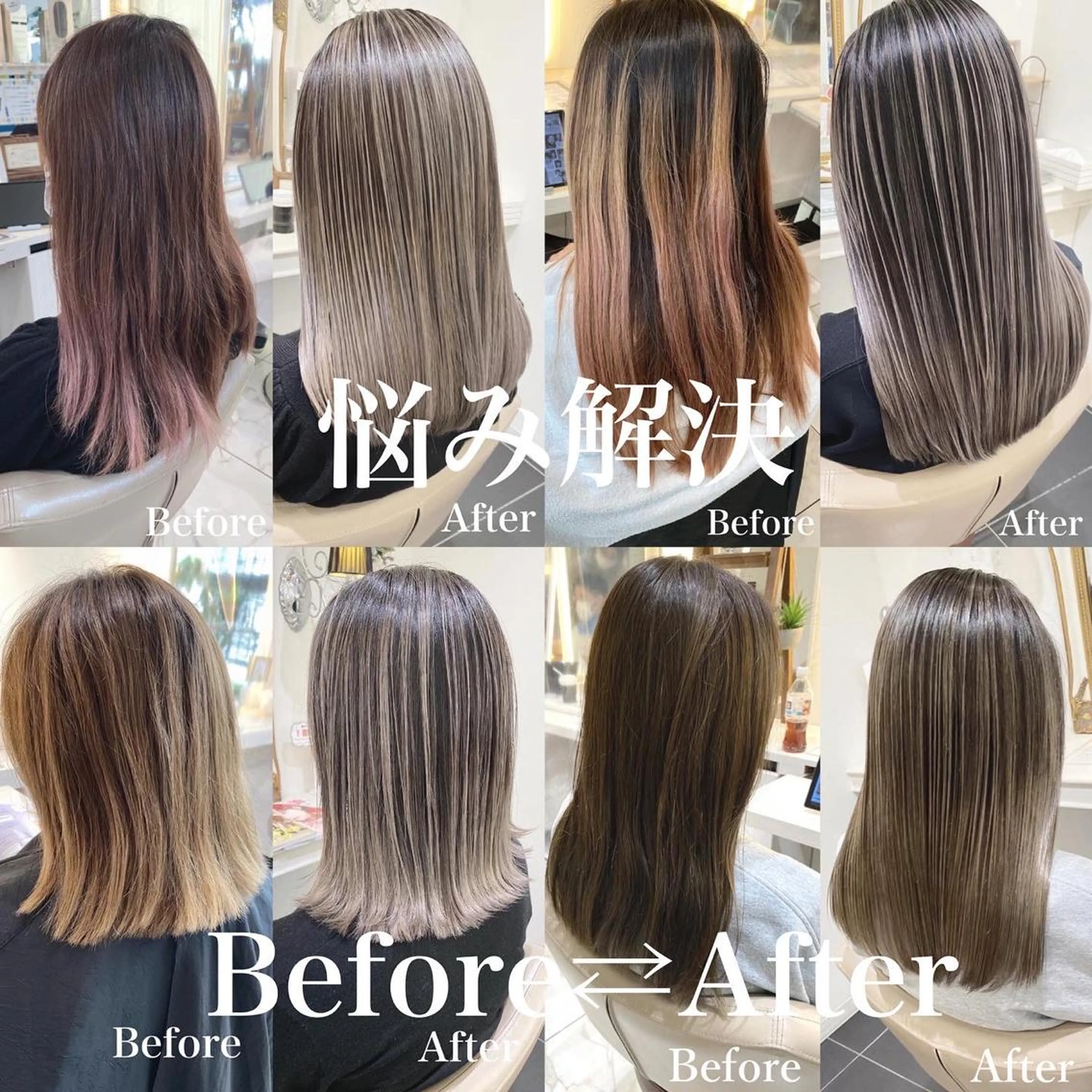 セミロング カラー ブリーチ カット ヘアカラー トリートメント 山崎俊輔/髪質改善 /バレイヤージュのヘアスタイル