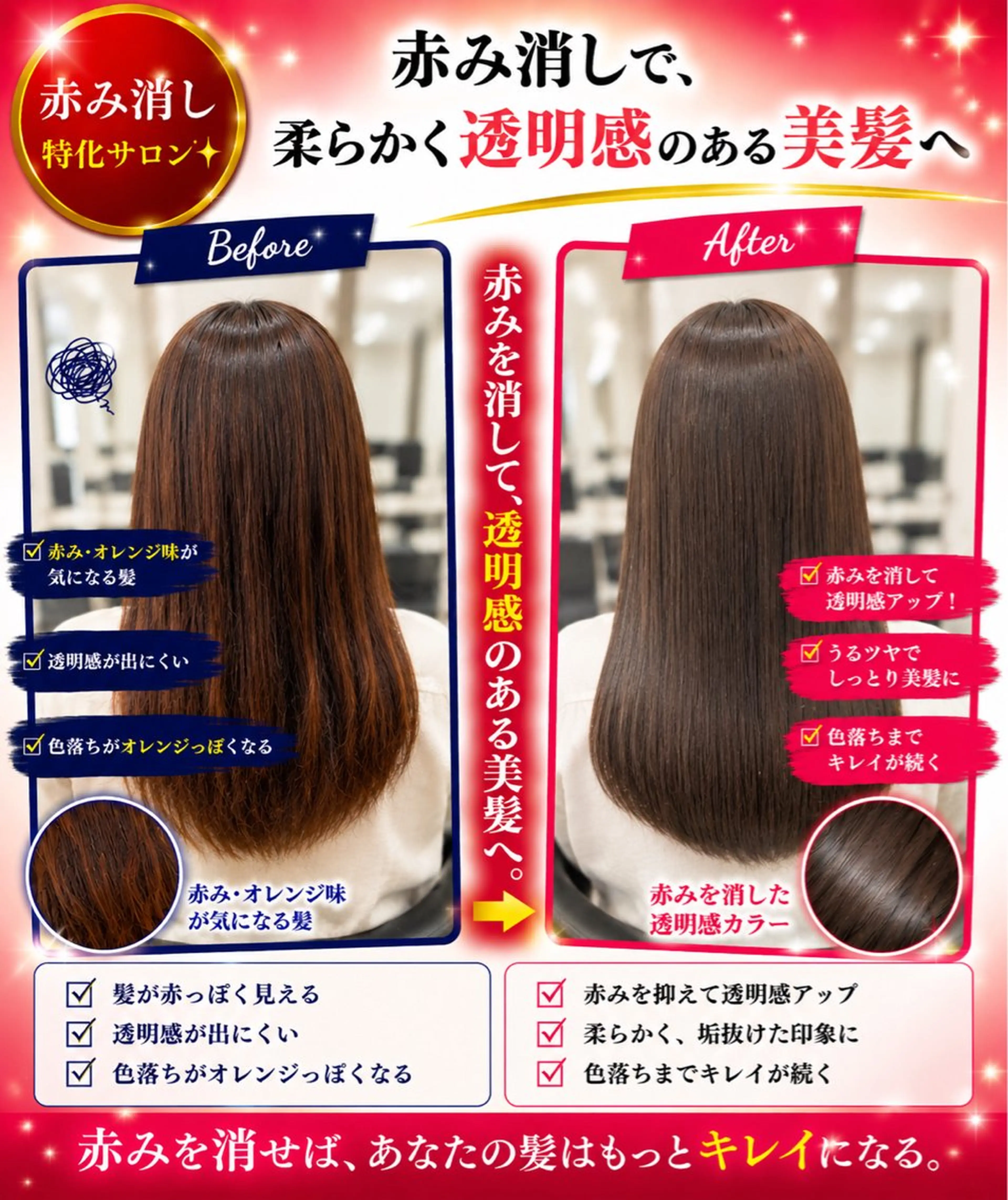 ロング カラー ワンレンボブ ショートボブ ベージュカラー ブリーチ ケアブリーチ ヘアカラー 🥀赤み消し 透明感🥀ユイキのヘアスタイル