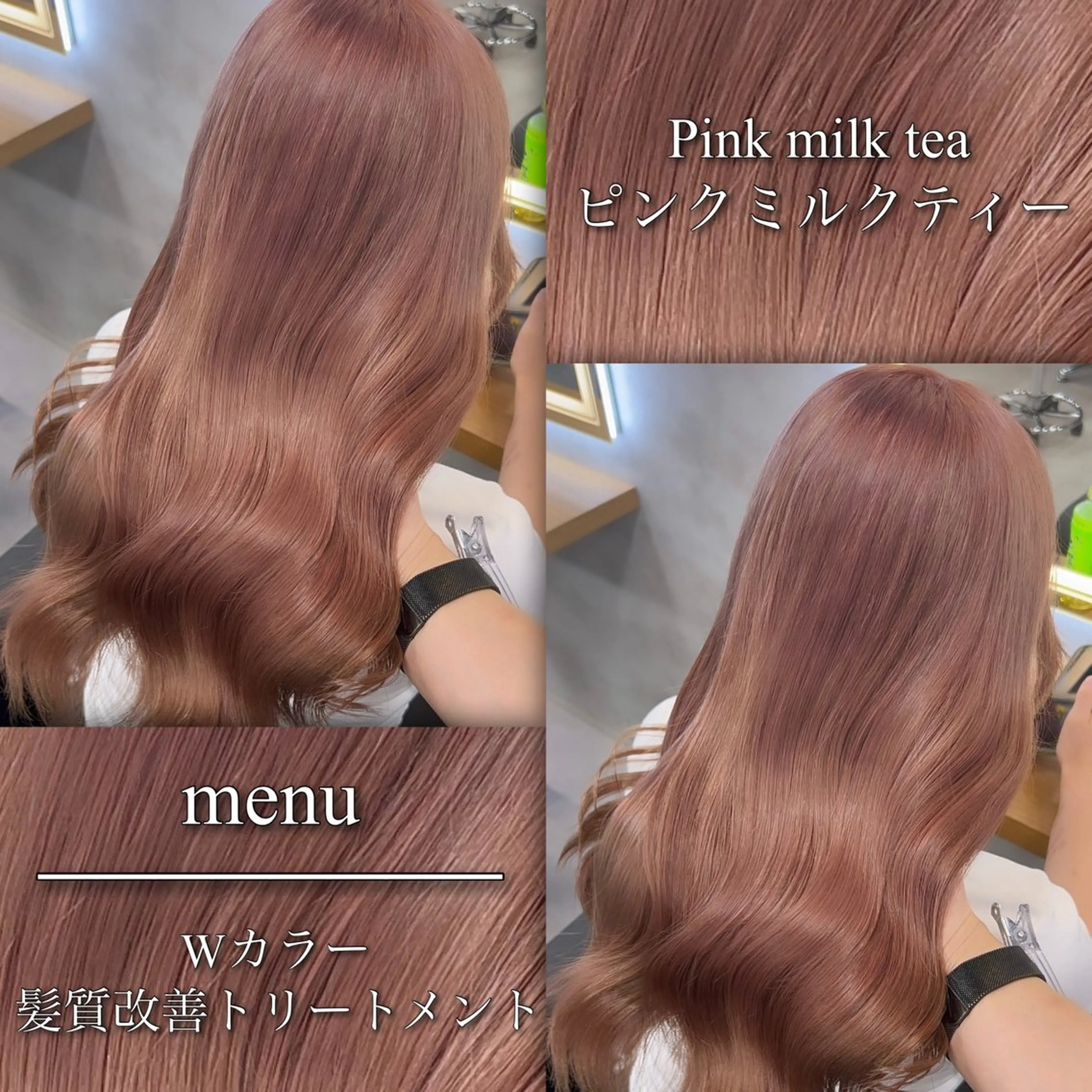 ロング カラー ヘアアレンジ ヘアカラー トリートメント ブリーチなしの達人 🌈KAITOのヘアスタイル
