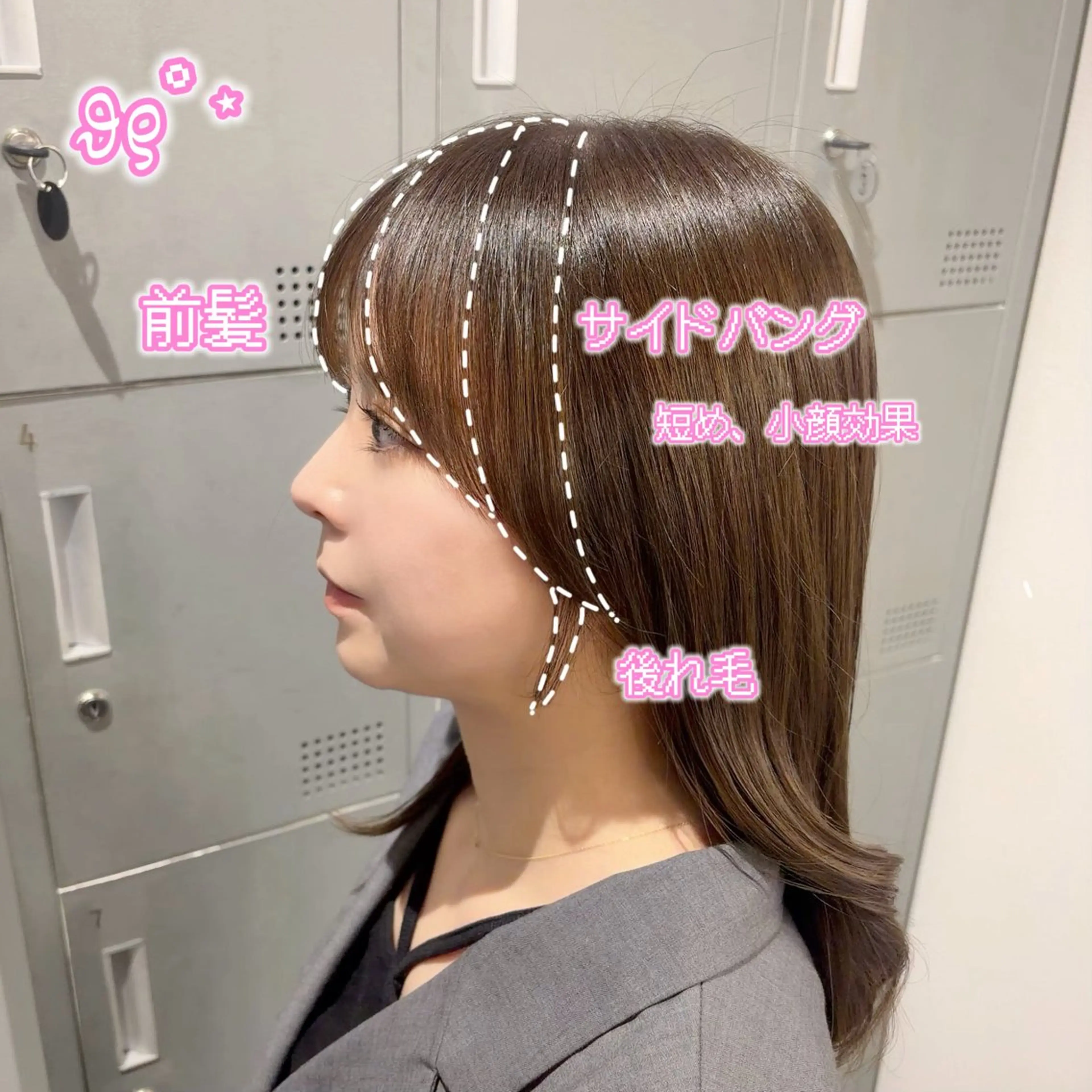 ミディアム カラー サイドバング カット ヘアカラー 顔周り/ガーリー /ヘアメ/あつはのヘアスタイル