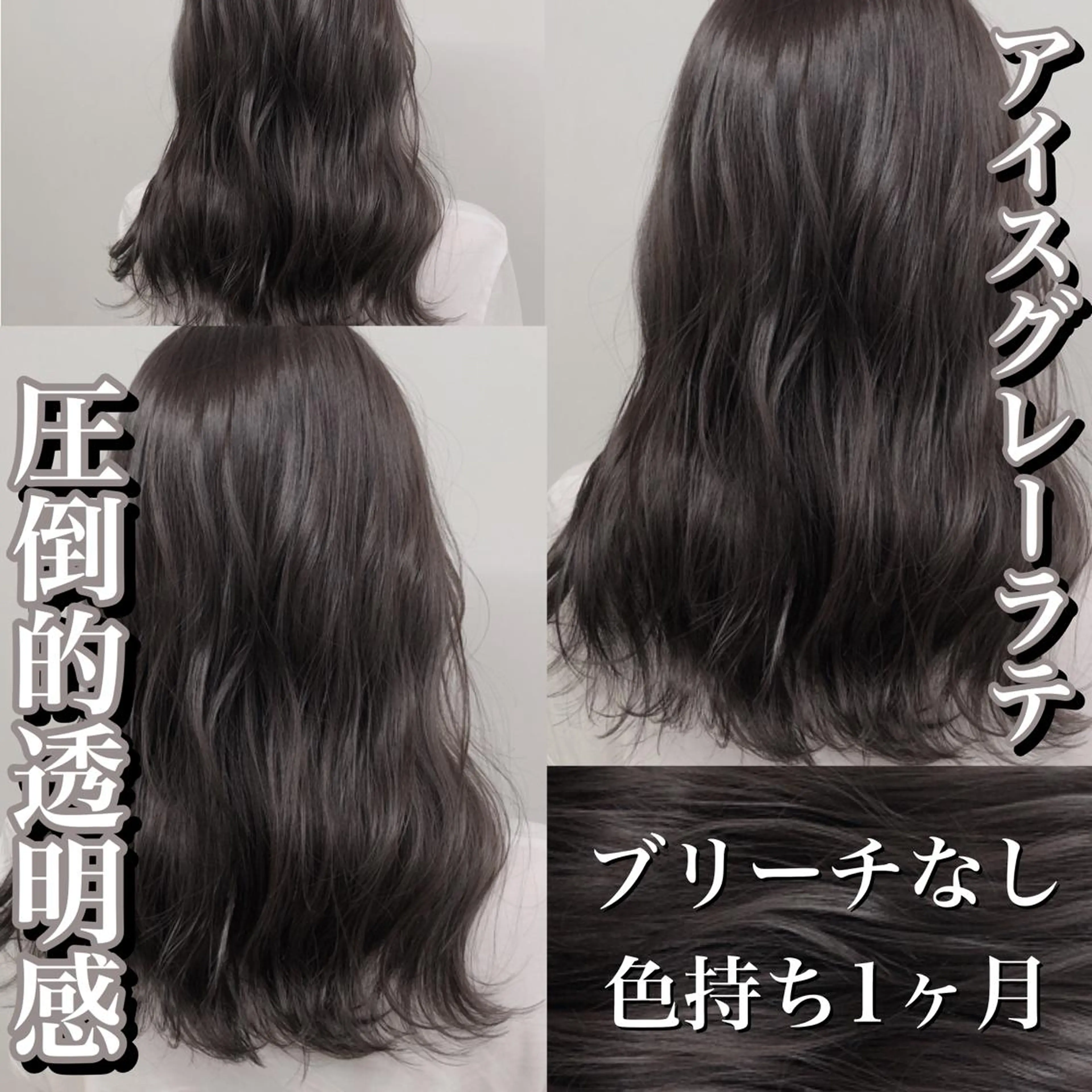 セミロング カラー レイヤーカット 透明感カラーのヘアスタイル