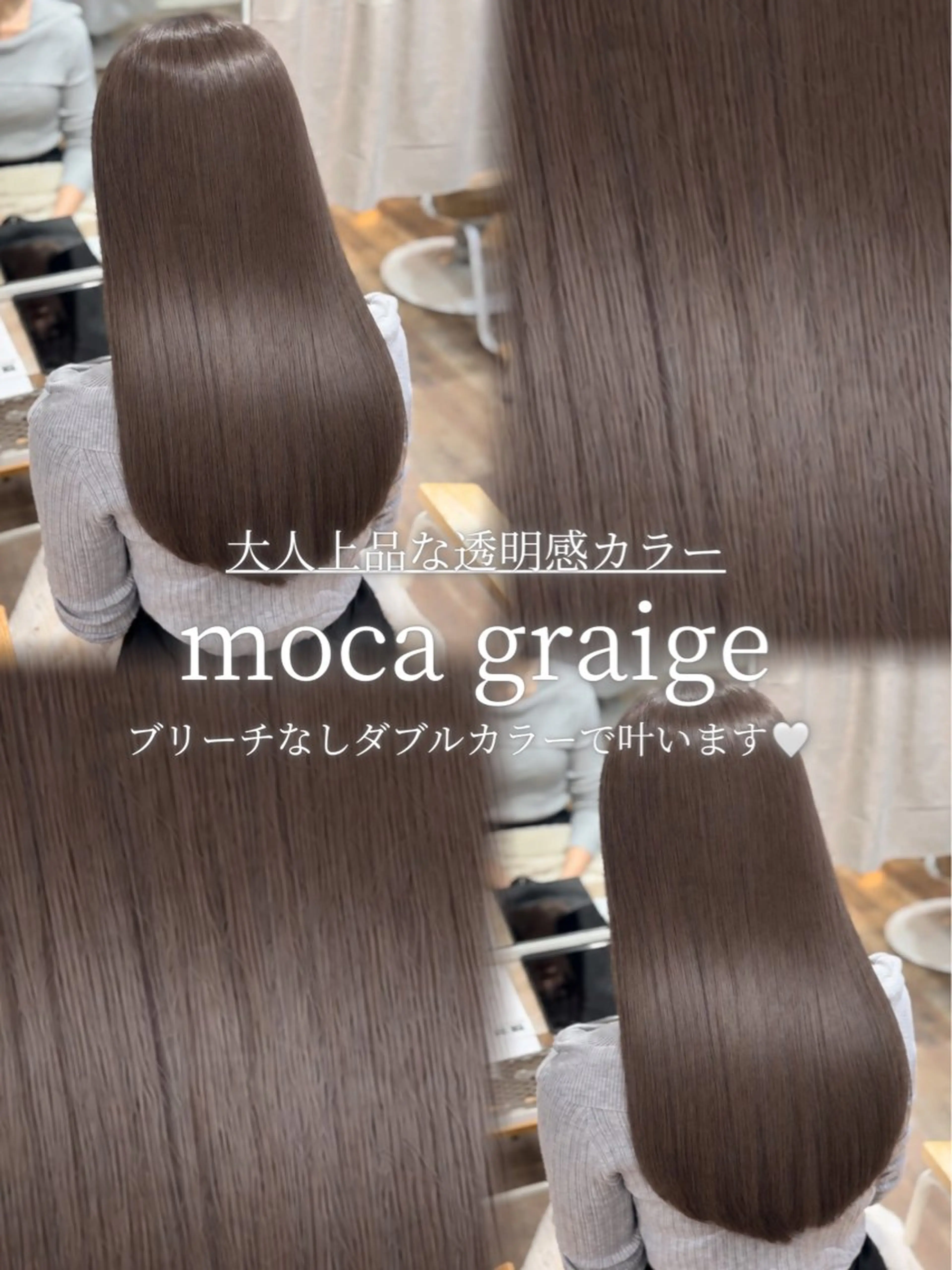 ロング カラー カット ヘアカラー yuzua/縮毛矯正 /レイヤー/艶カラーのヘアスタイル