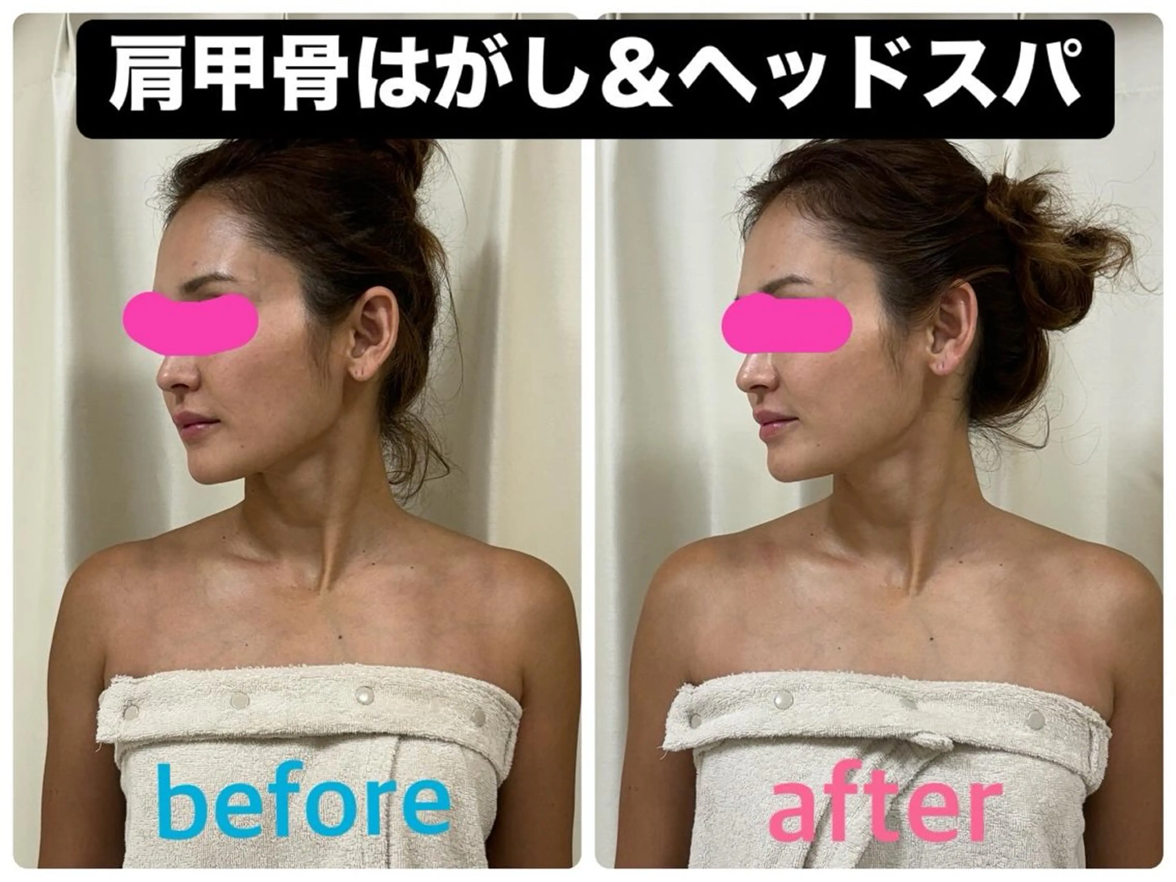 安眠ヘッドスパ整体 🌿白金/目黒/鈴木のエステ・リラクイメージ