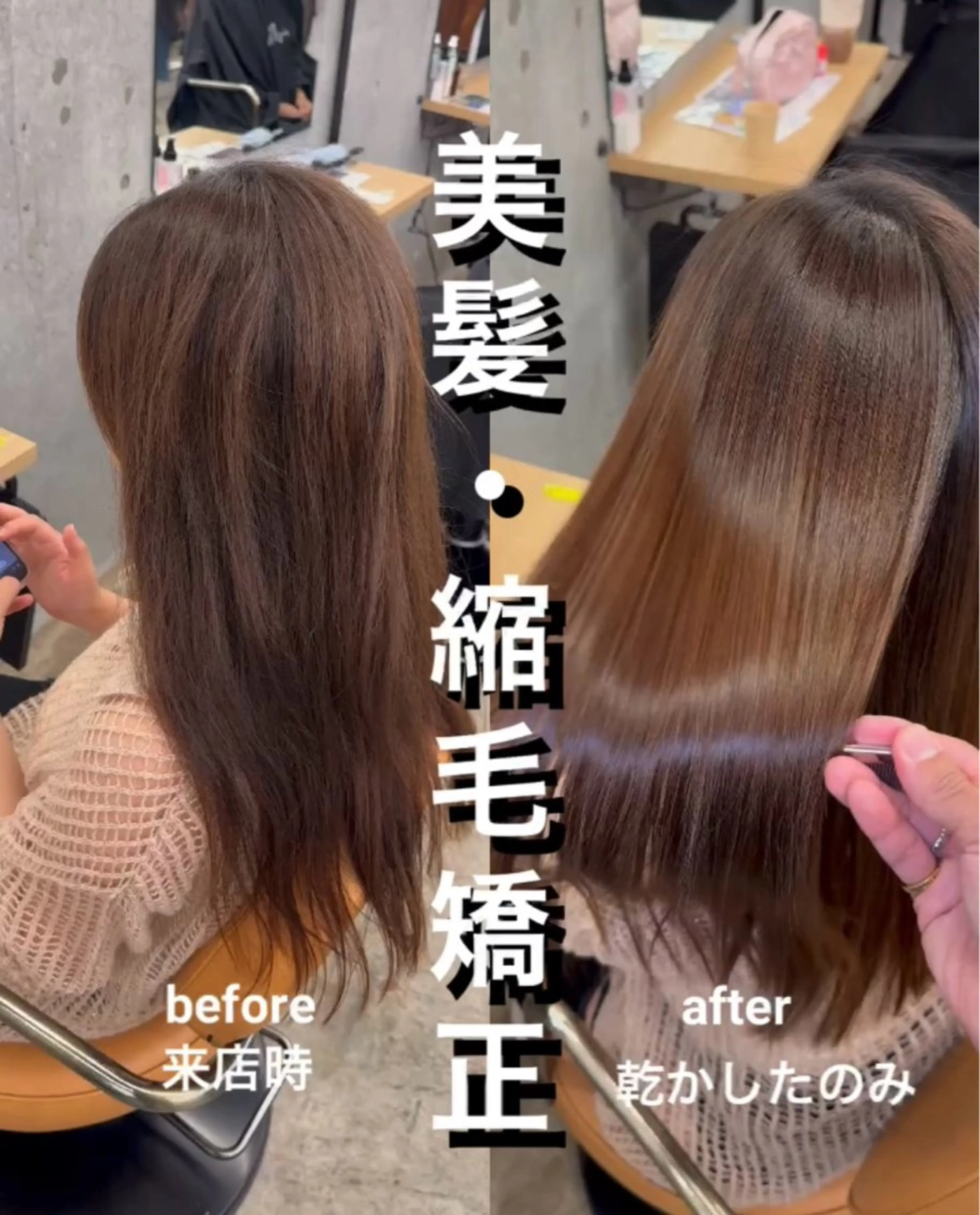 ロング 髪質改善 レイヤーカット 縮毛矯正 トリートメント 縮毛矯正 トリートメント 縮毛矯正×髪質改善× 艶髪カラー　吉原和磨のヘアスタイル