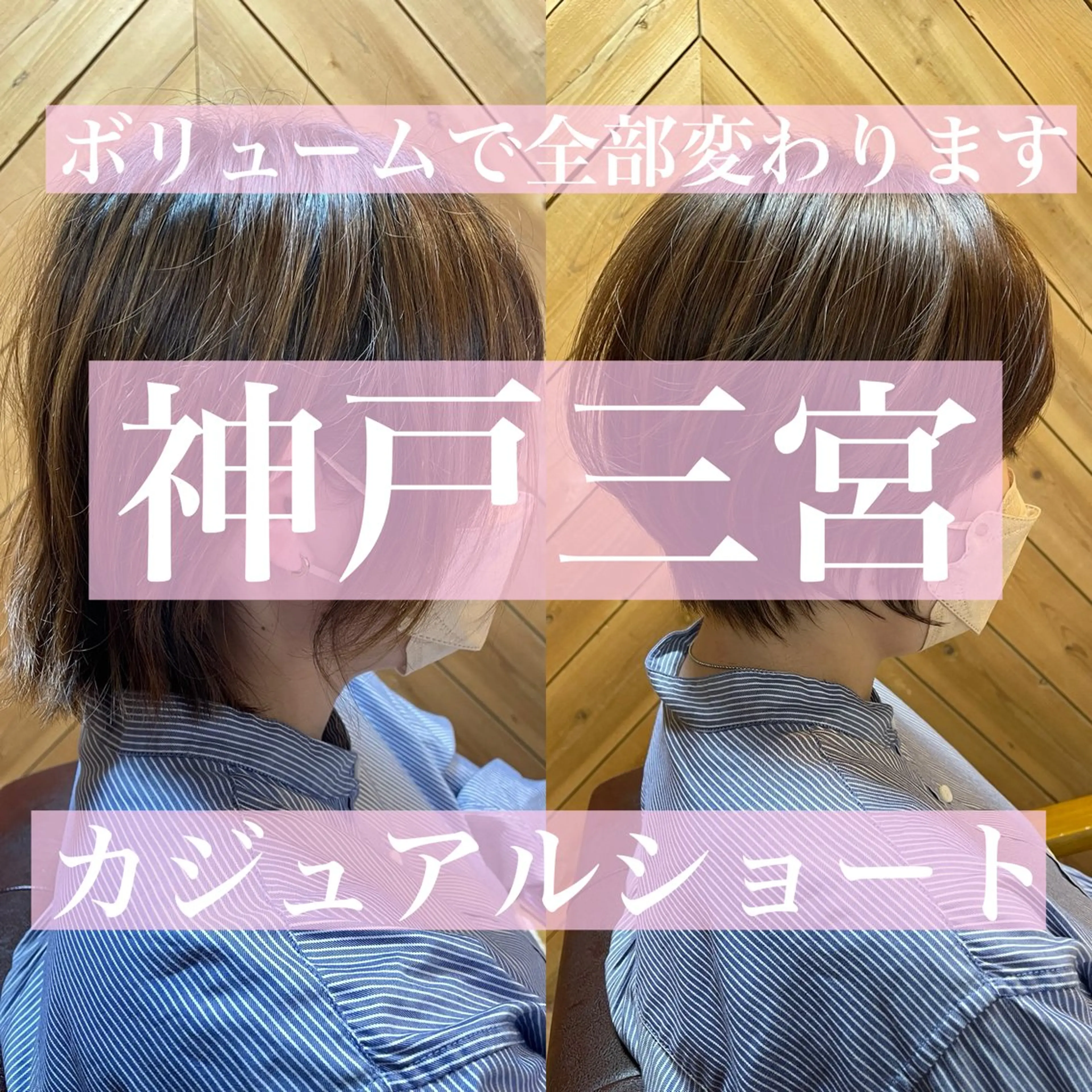 ショート レイヤーカット ショートヘア little×PORTO三宮所属・🧡/艶髪/桑原 拓也/ショート/🧡のヘアスタイル