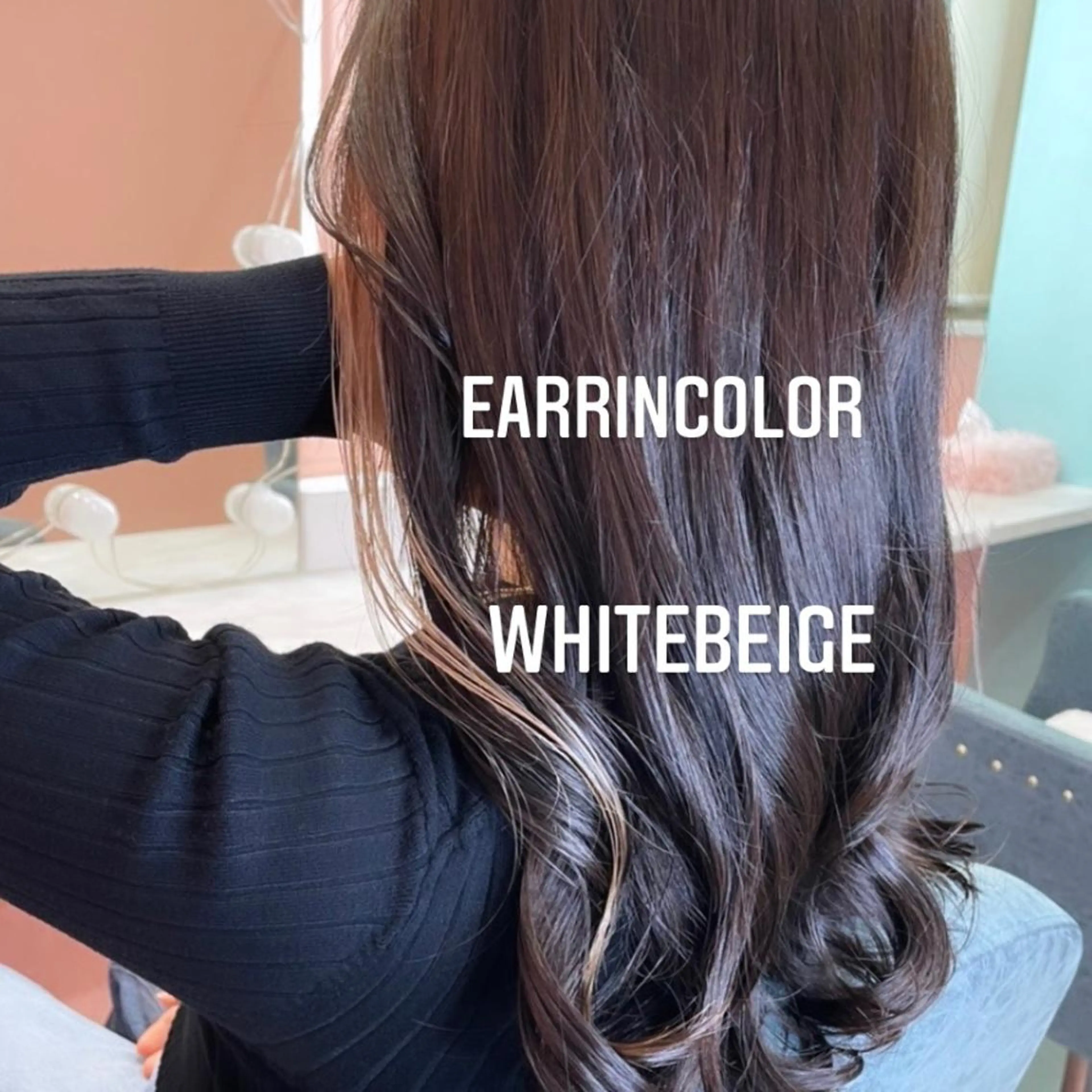 セミロング カラー ヘアカラー エクステ エクステ🩵ブリーチ 韓国ヘア🩵KAEのヘアスタイル