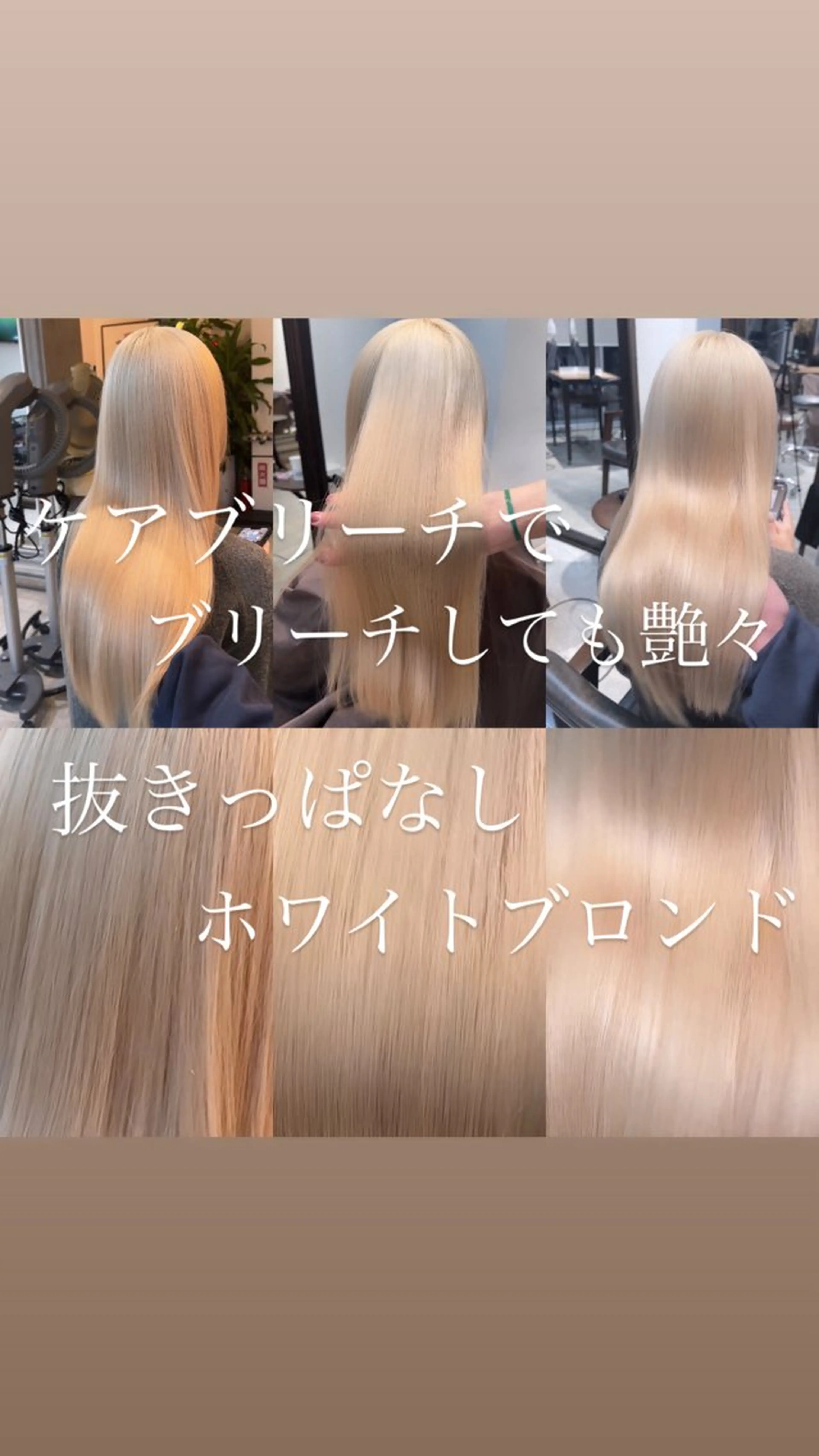 ミディアム カラー パーマ ヘアアレンジ メンズ ブリーチカラー🤍 颯馬🐈‍⬛のヘアスタイル