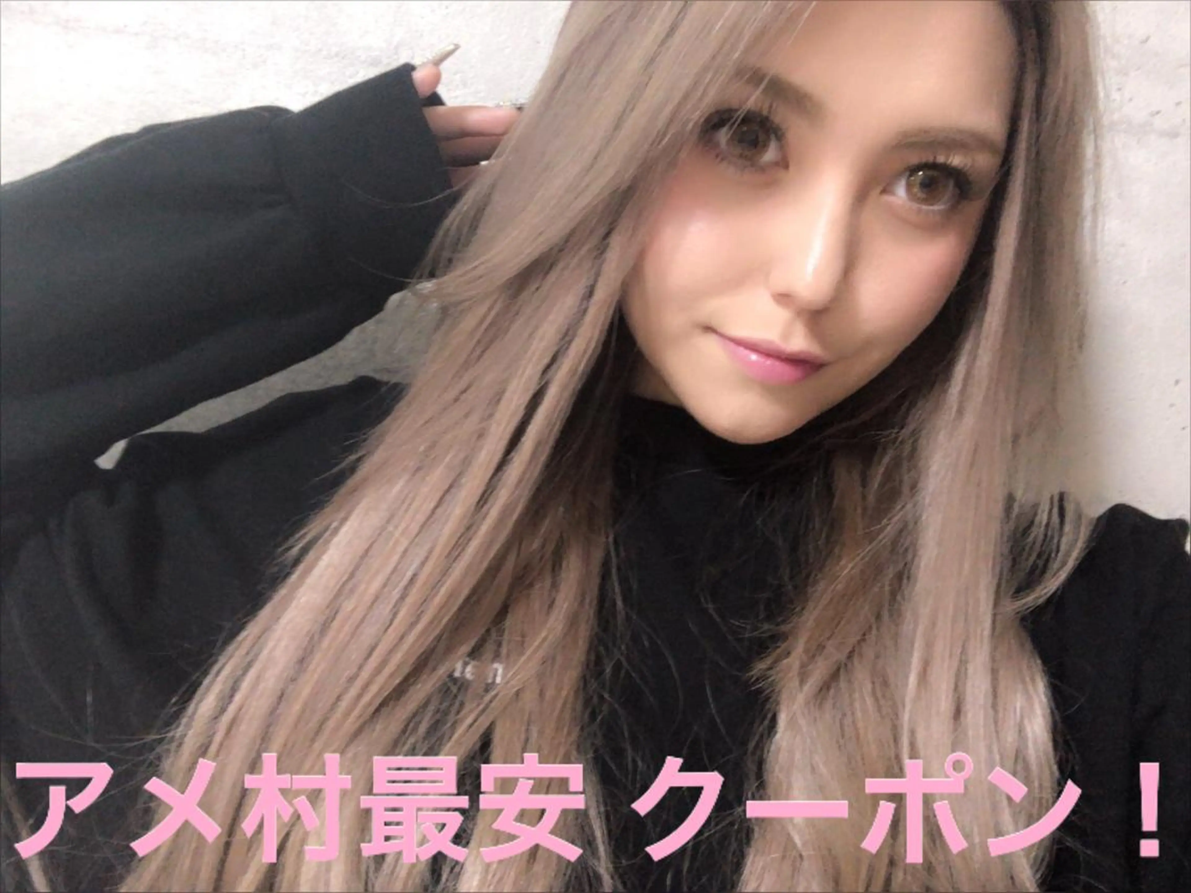 ロング エクステ 🌸ドレスアップ 心斎橋店🌸のヘアスタイル