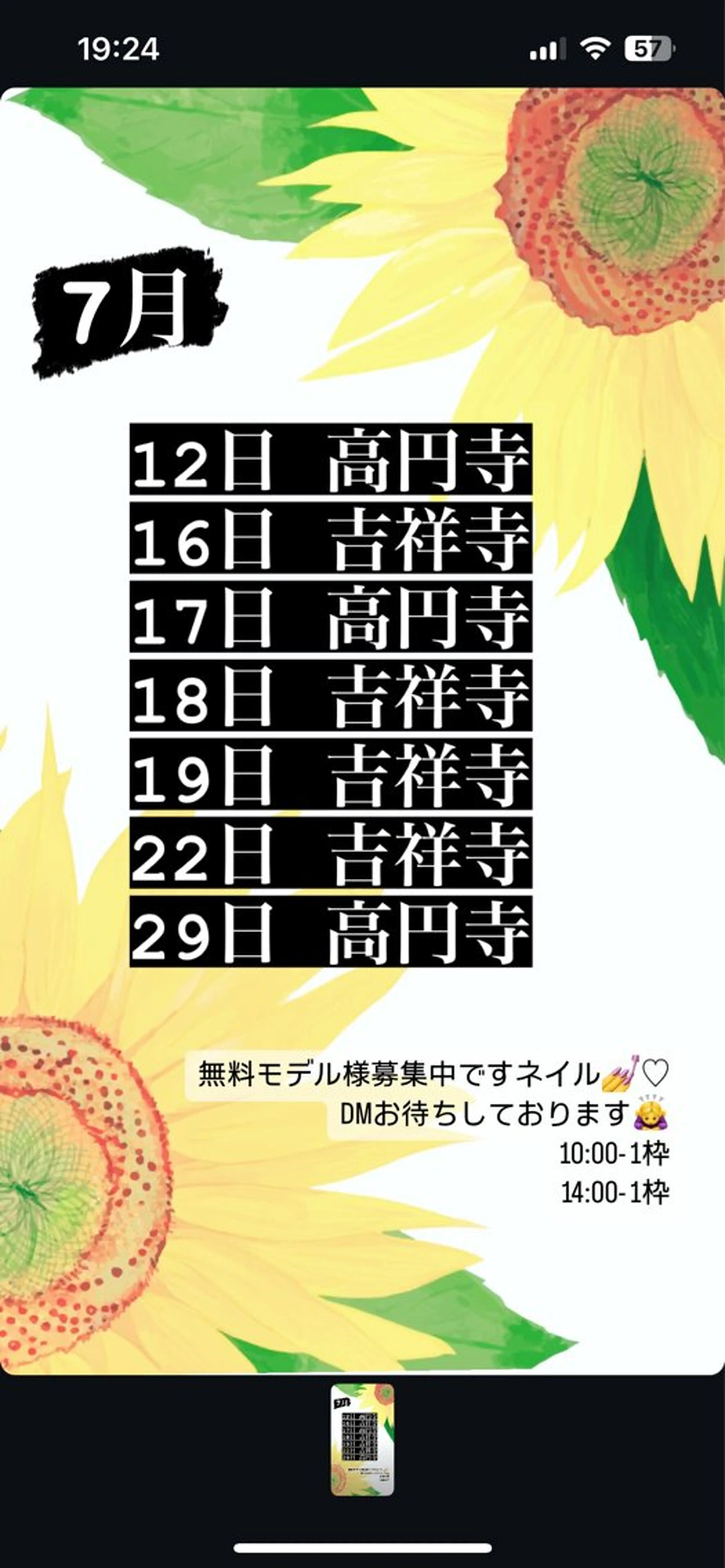 ネイル 阿部 明生のネイルデザイン