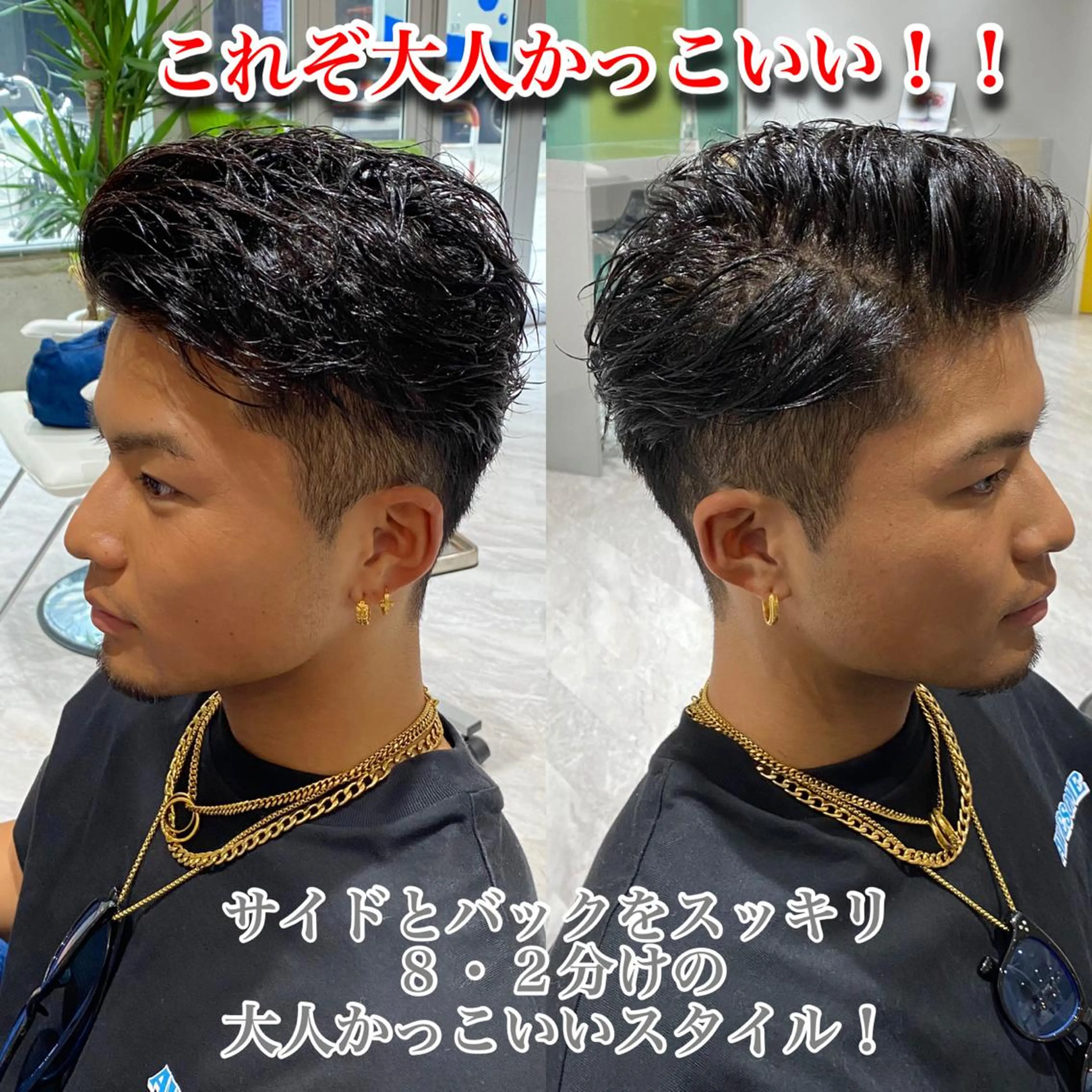 ショート メンズ 刈り上げ くせ毛 カット Riganuts王子 Hayato✂︎のヘアスタイル