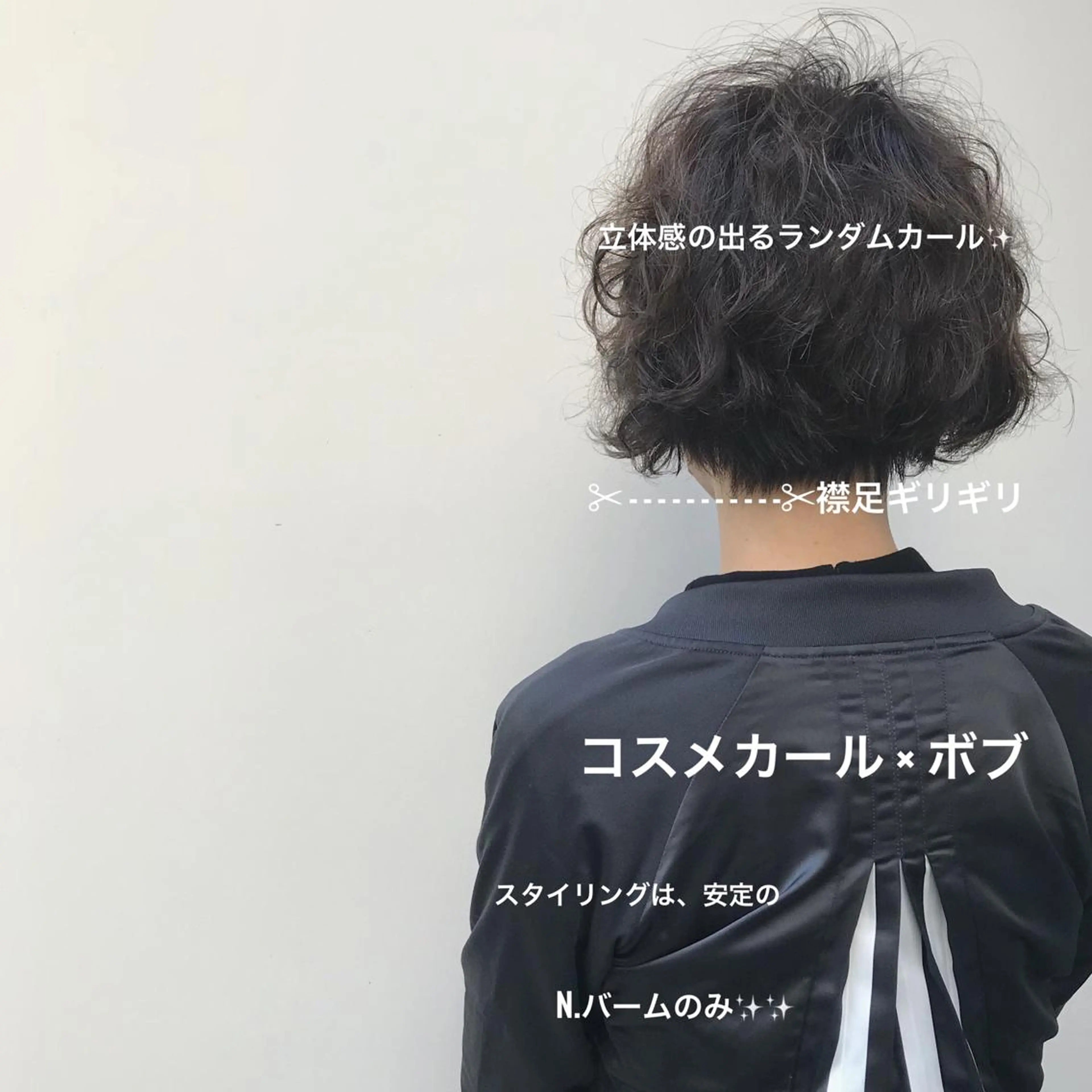 ショート パーマ ボブ 佐藤 旭のヘアスタイル