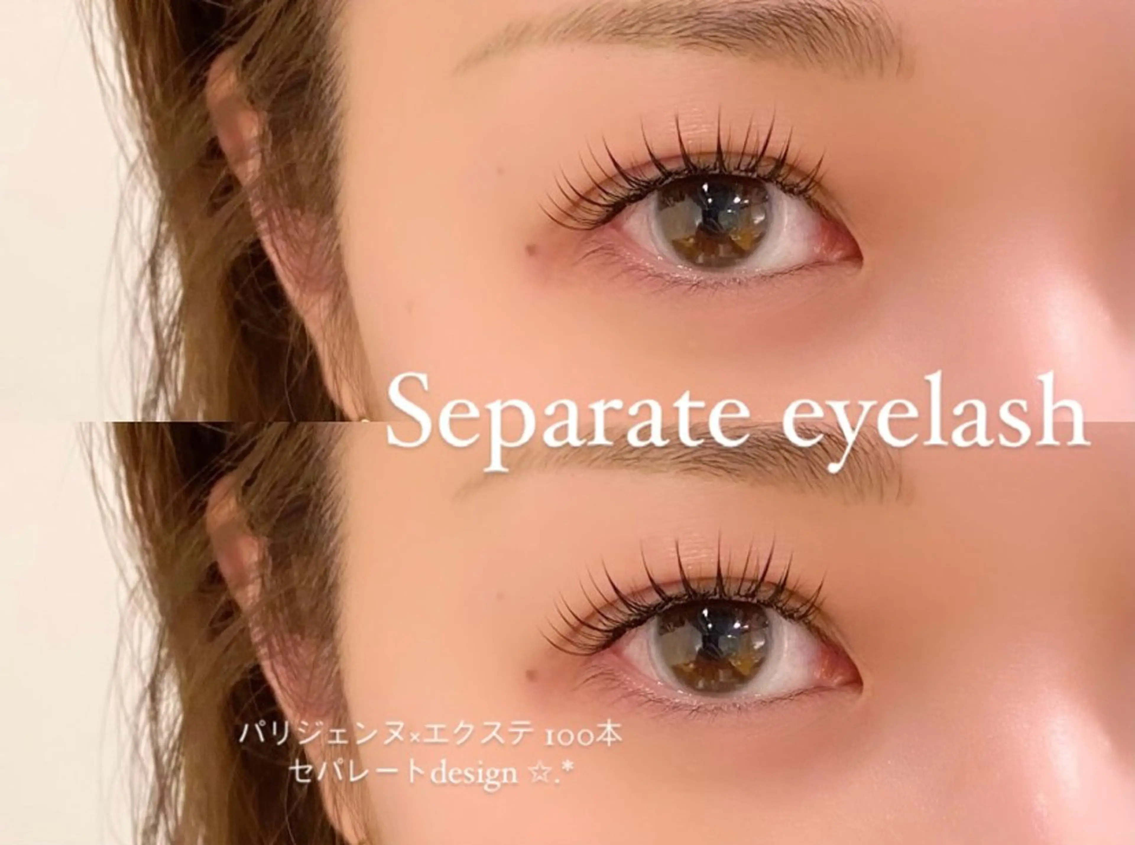 マツエク・マツパ マツエク THE CHIC maiのマツエク・マツパデザイン