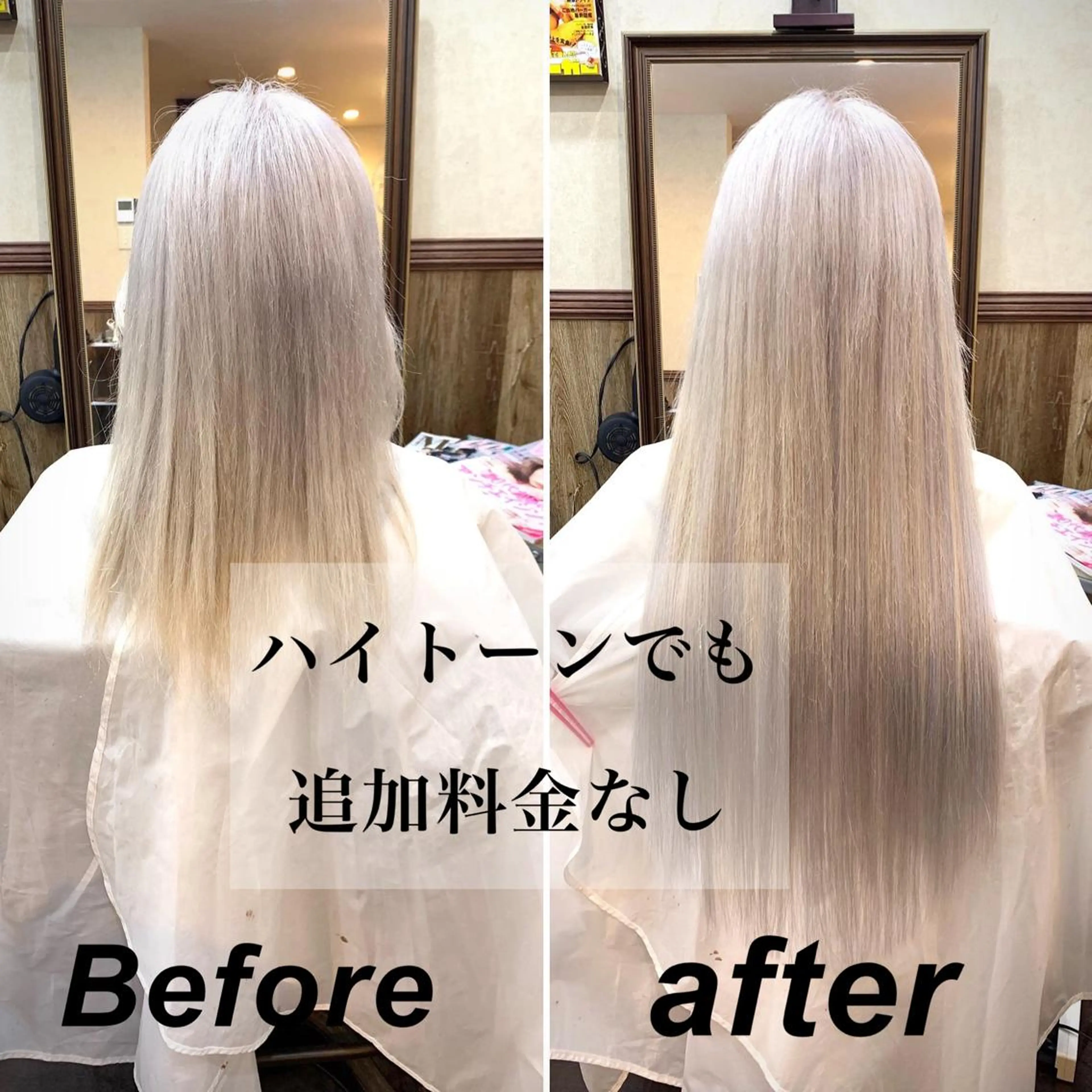 ロング eye エクステ専門店Rのヘアスタイル