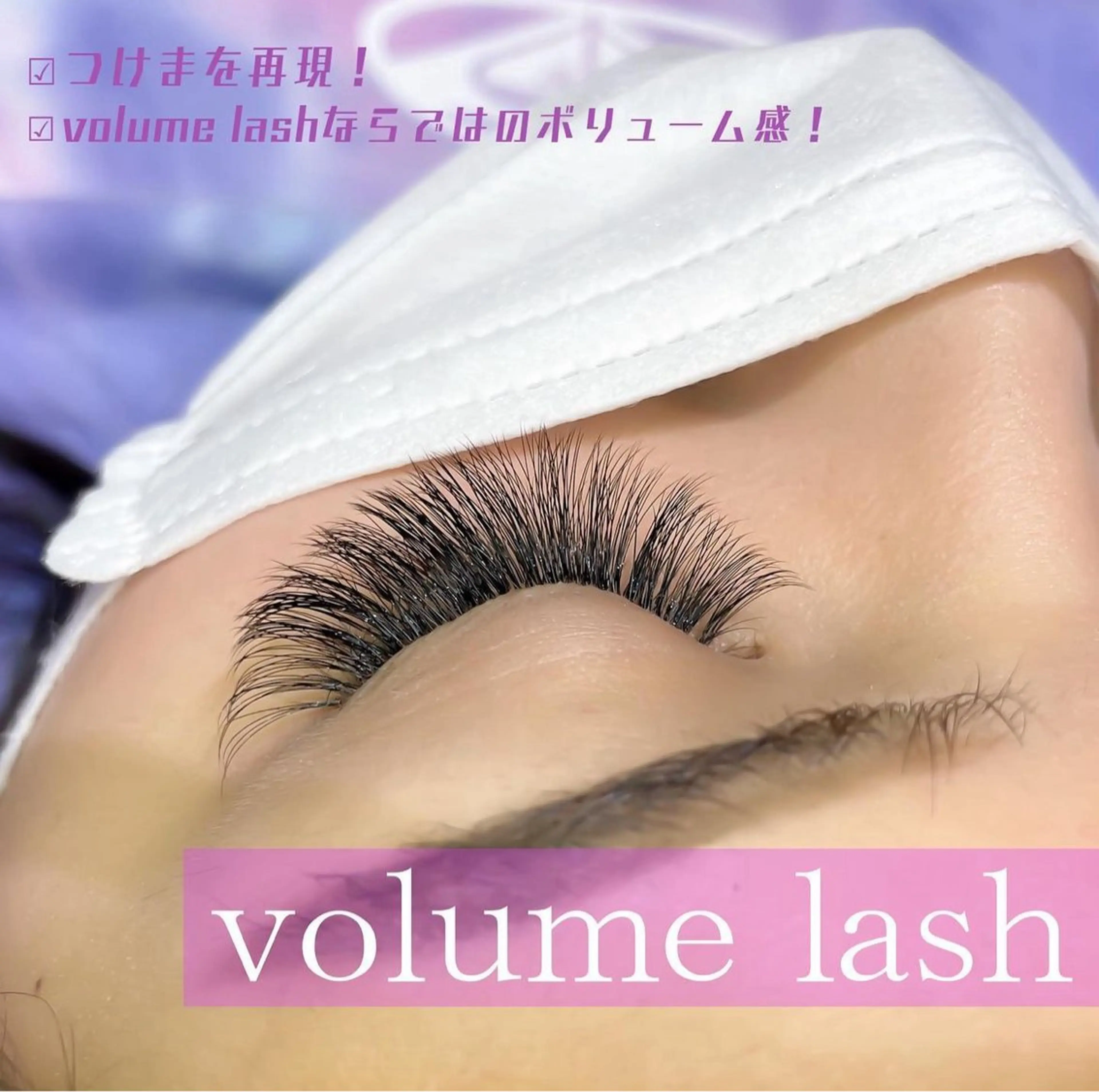 マツエク・マツパ マツエク ★KAEDE★伊勢崎 【KARAT】のマツエク・マツパデザイン