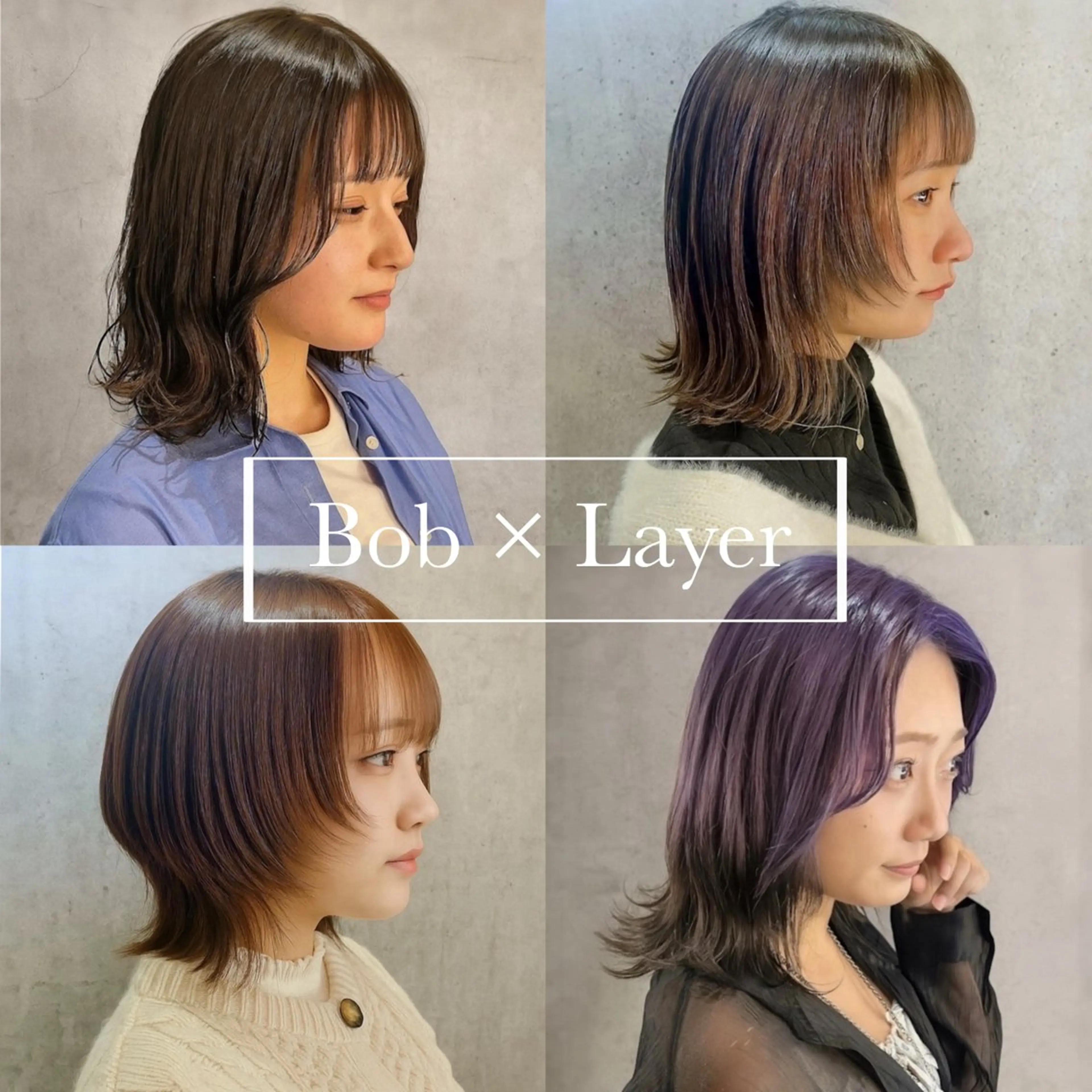 ミディアム カラー 【nui 茨木】 清水優のヘアスタイル