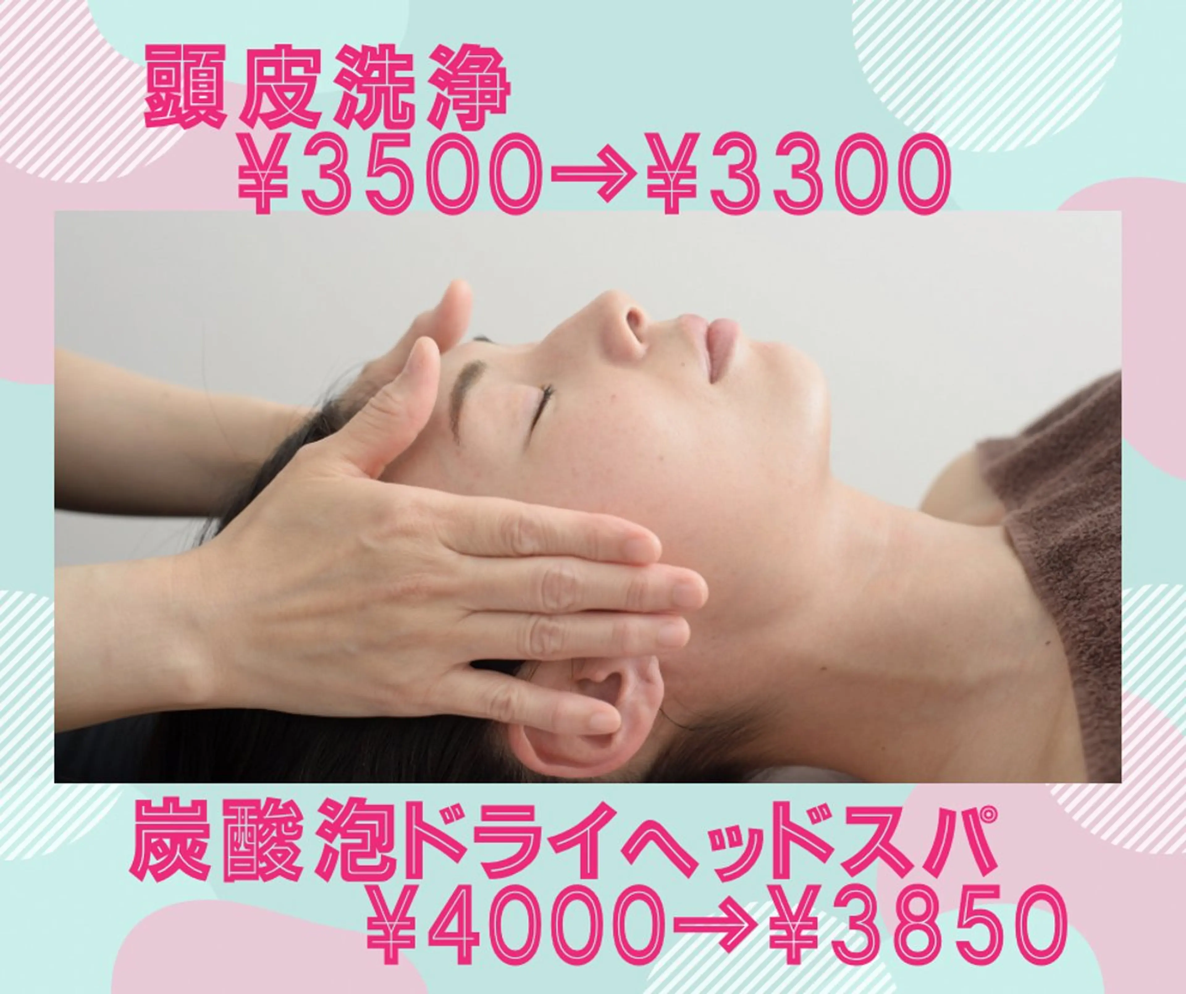 エステ＆リラク サロンMa-yaのエステ・リラクイメージ