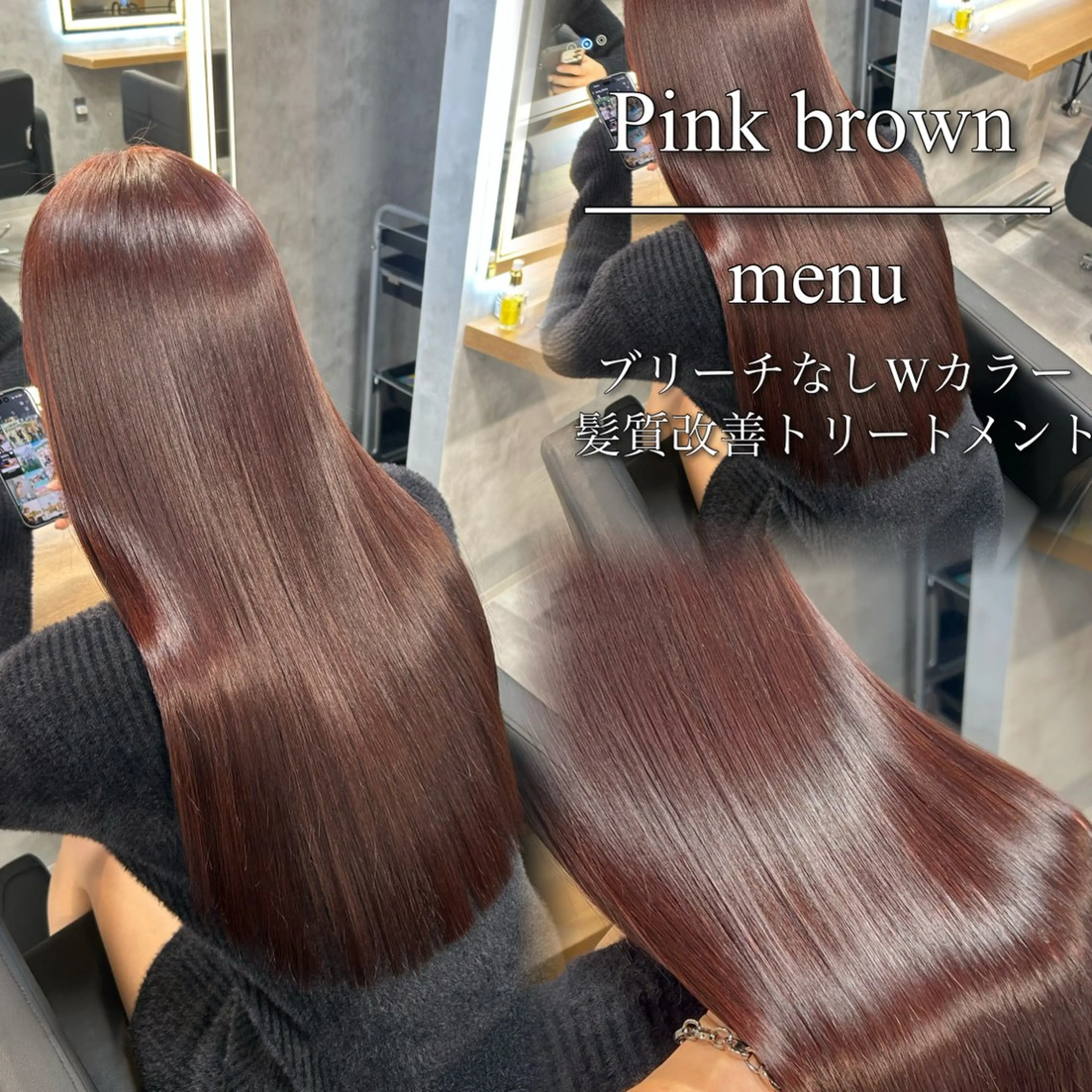 カラー カット ヘアカラー ブリーチなしの達人 🌈KAITOのヘアスタイル