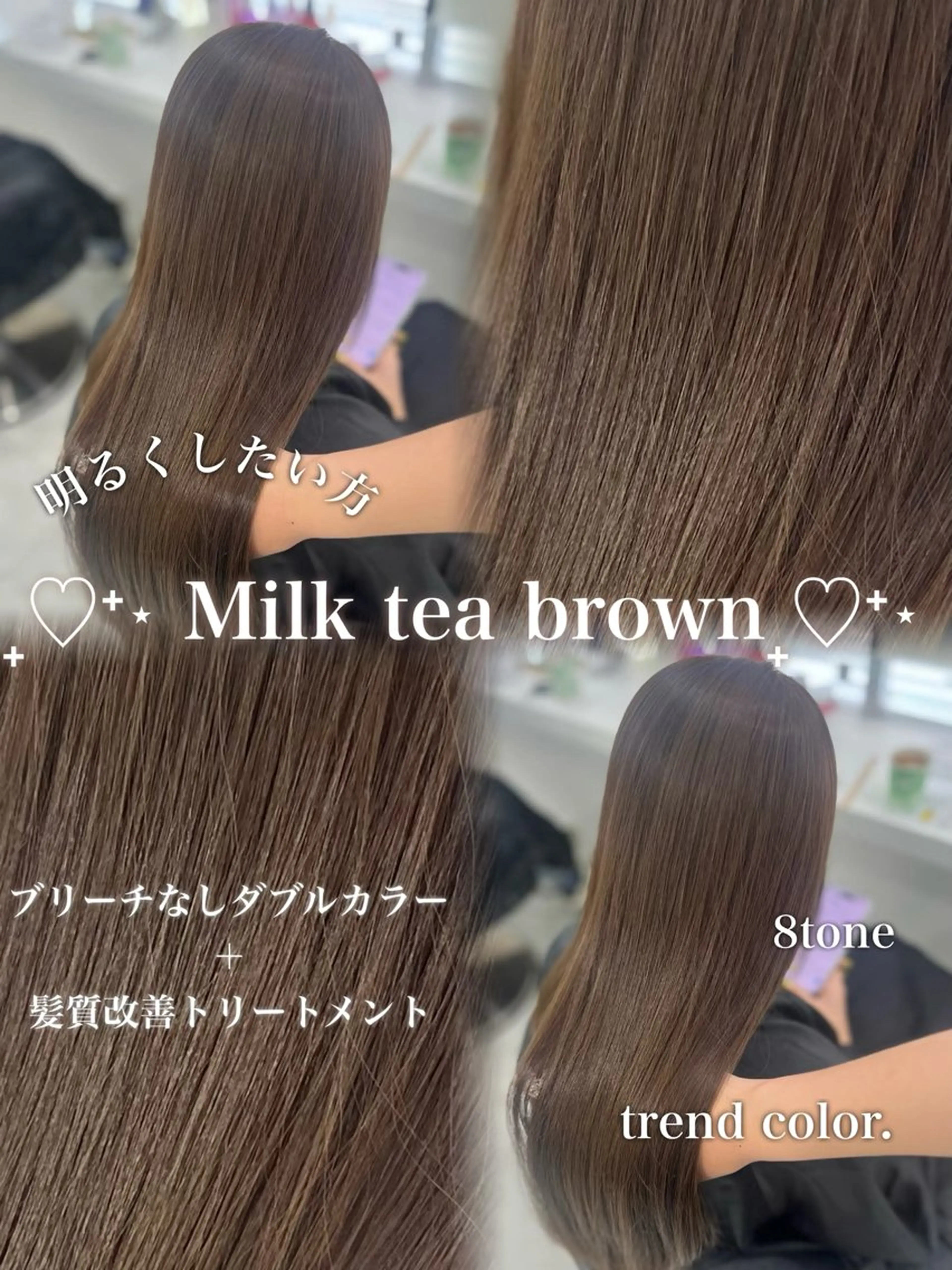 ロング カラー ダブルカラー トリートメント ヘアカラー トリートメント ブリーチなし特化 美容師💖SAE💖のヘアスタイル