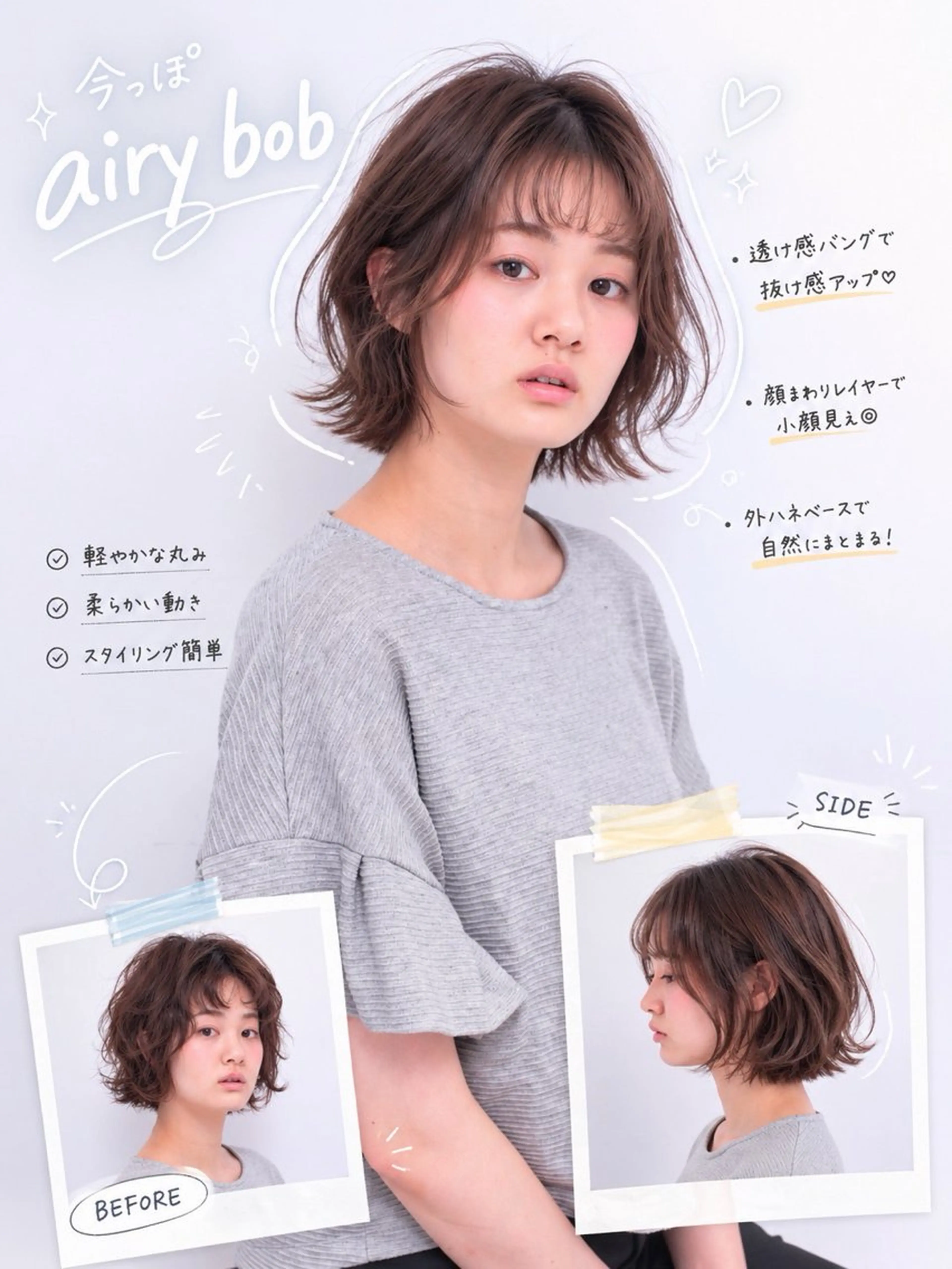 カットパーマケアの写真