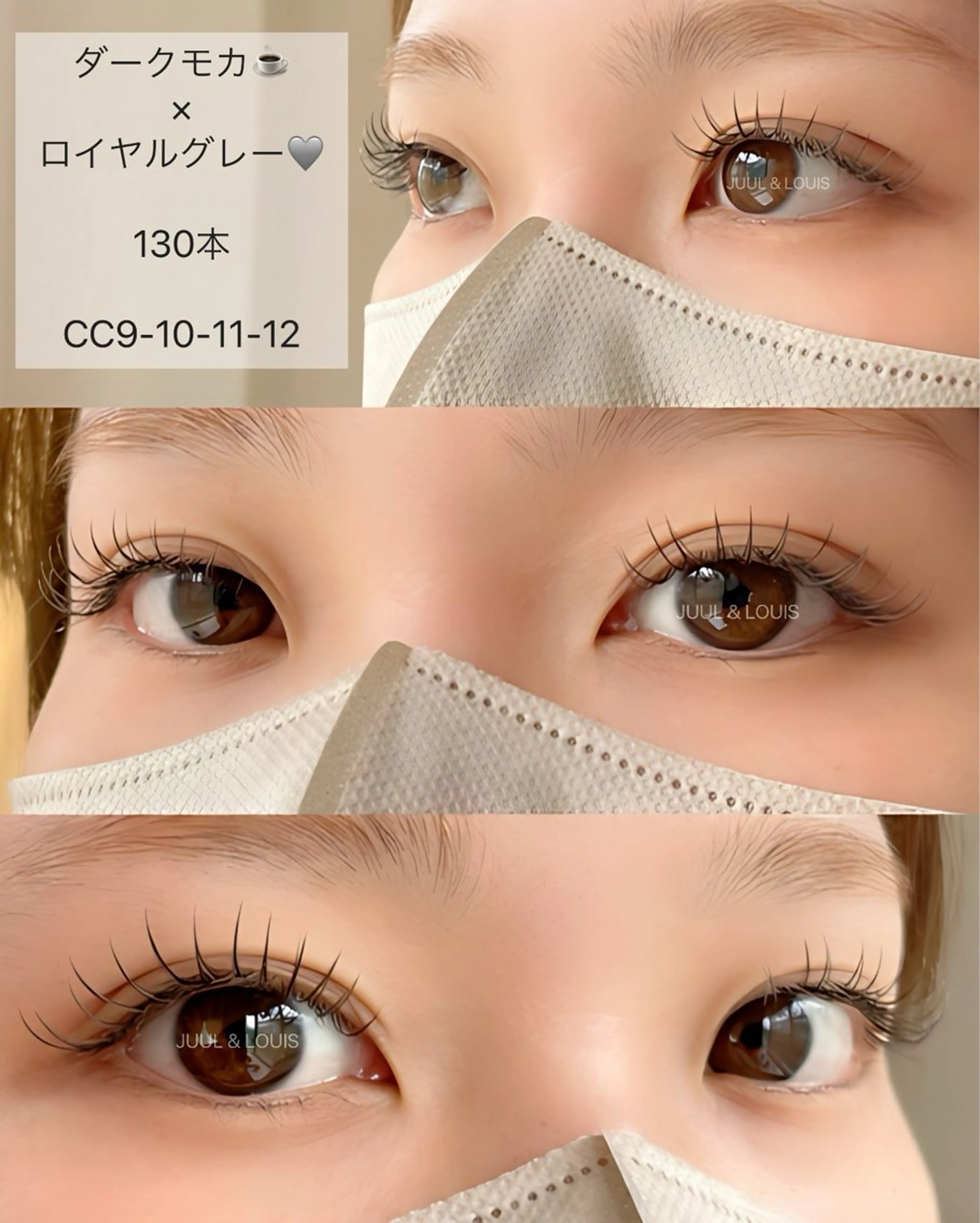 マツエク・マツパ カラーマツエク マツエク JUUL&LOUIS 福藤 瞳のエステ・リラクイメージ