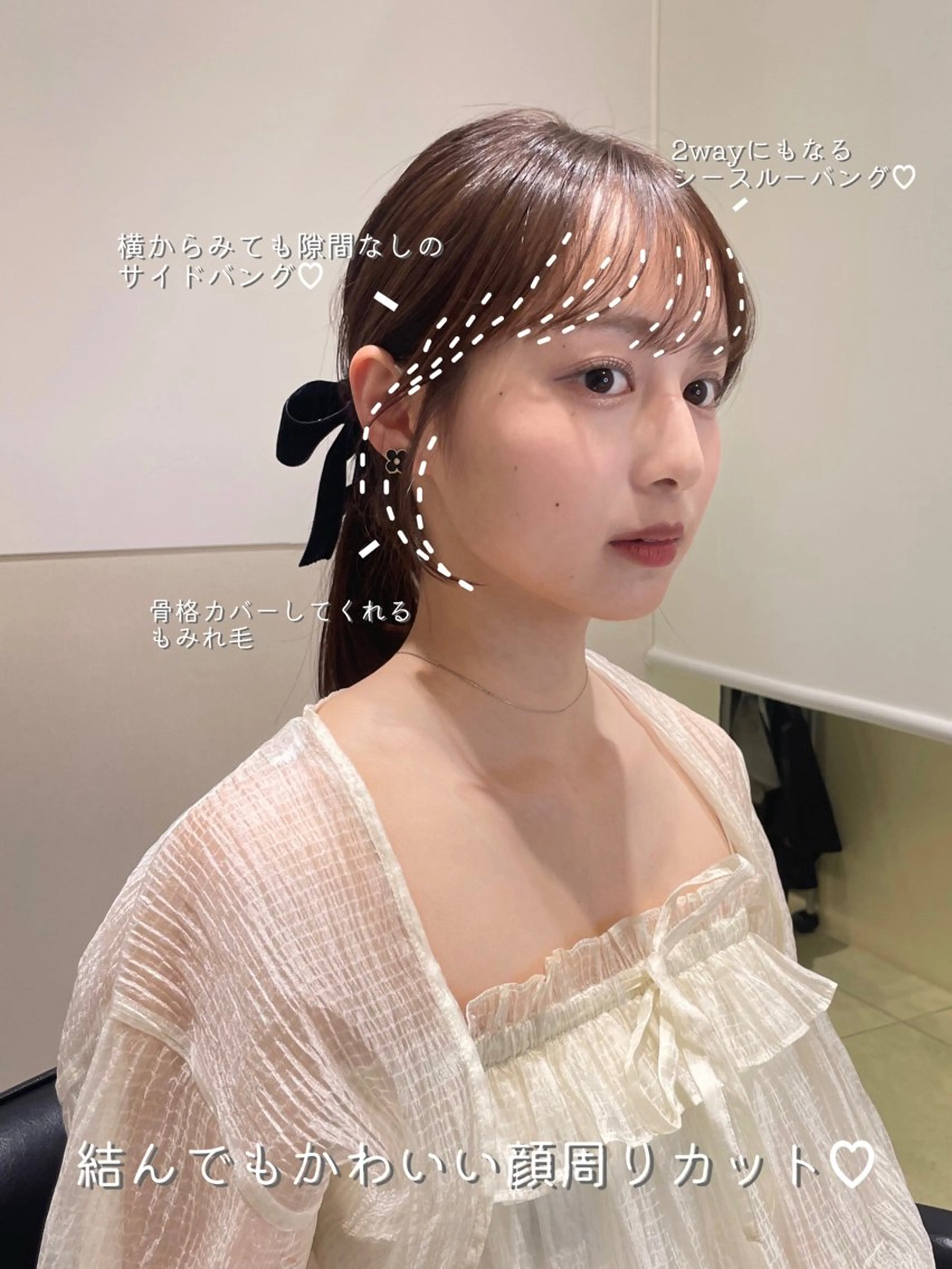 セミロング カット トリートメント 岩田菜央 《武蔵小杉》のヘアスタイル