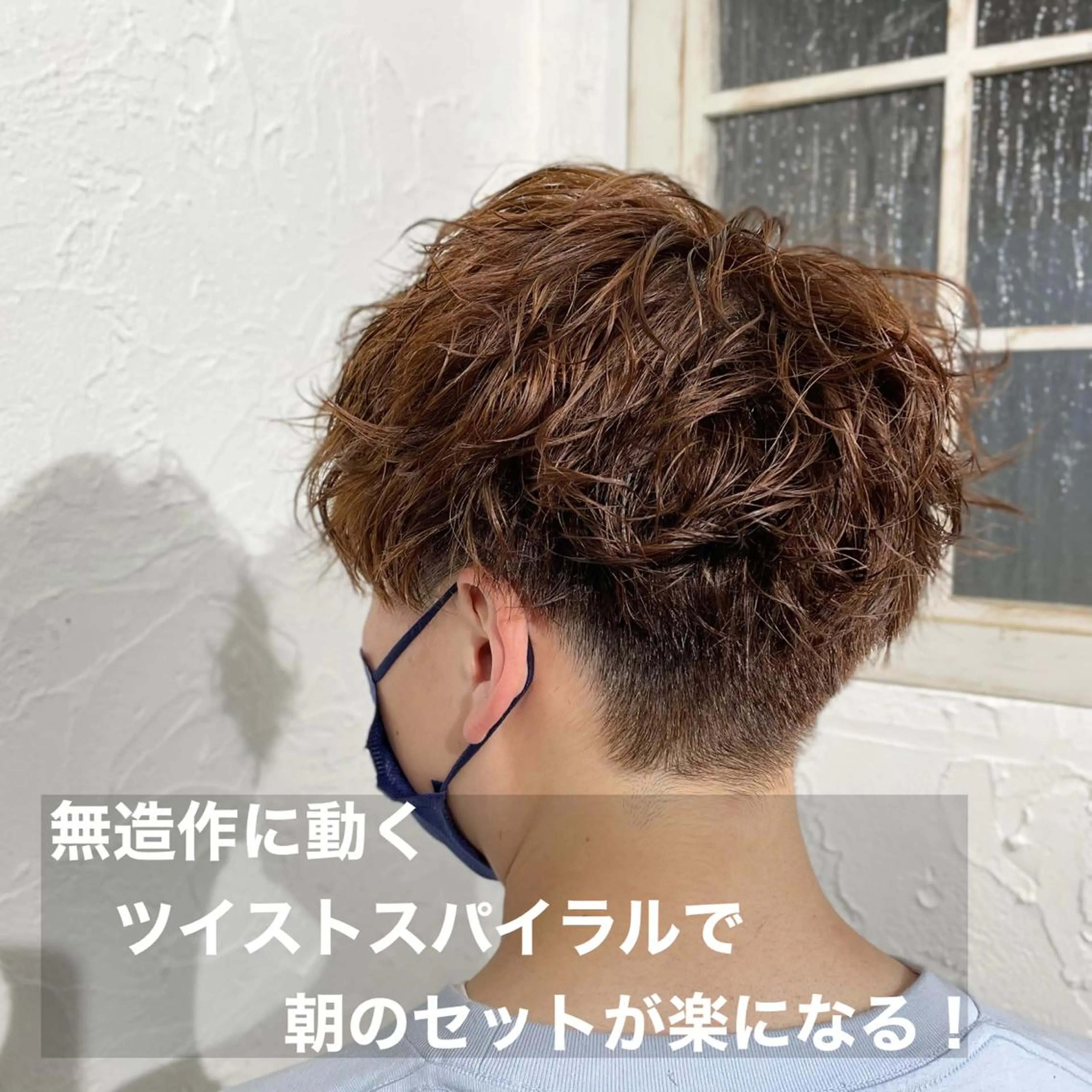 ショート カラー パーマ メンズ 新宿御苑前/新宿 Ryuseiのヘアスタイル