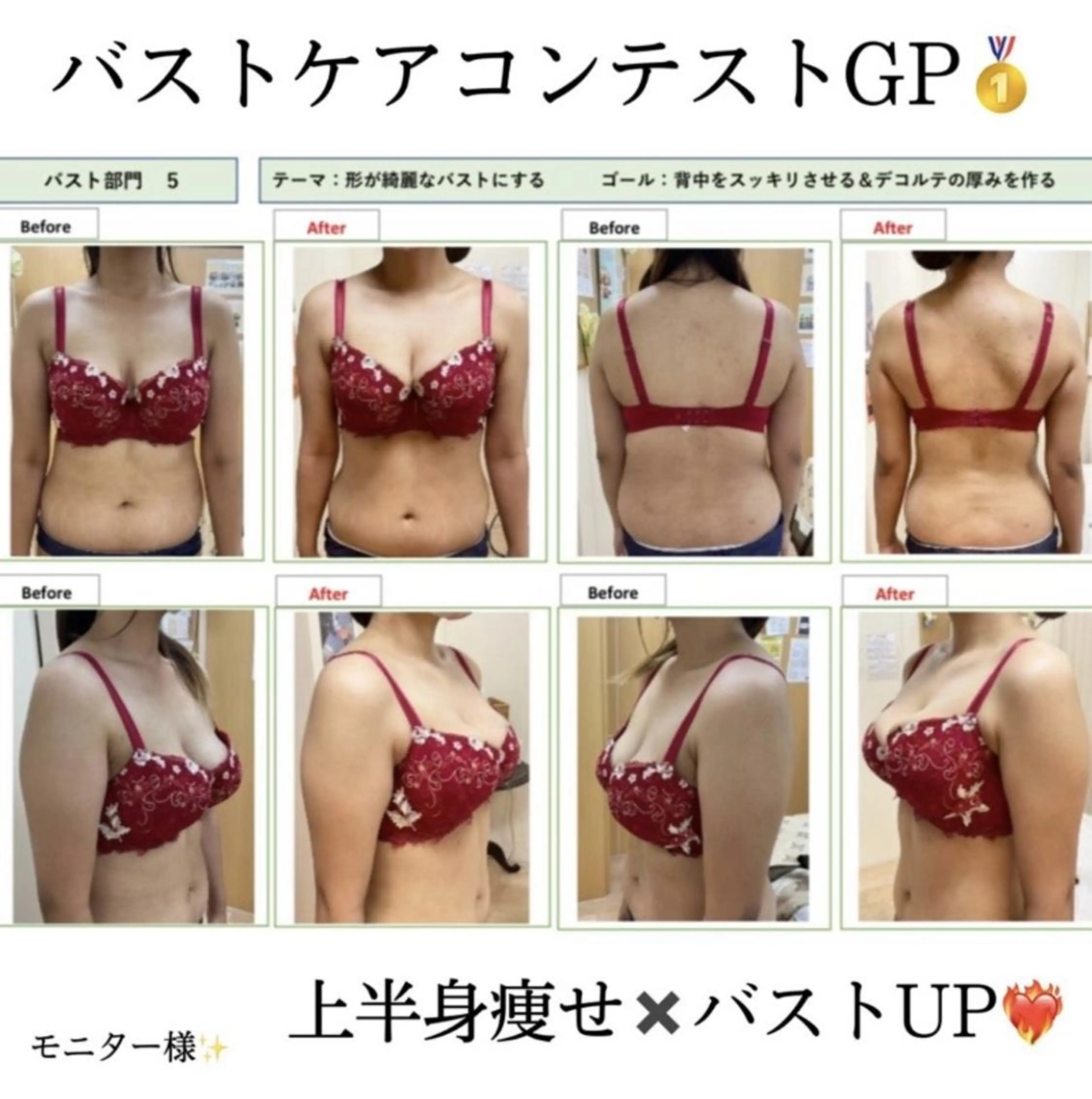 エステ リラク レイビス盛岡店 ♥佐藤♥のエステ・リラクイメージ