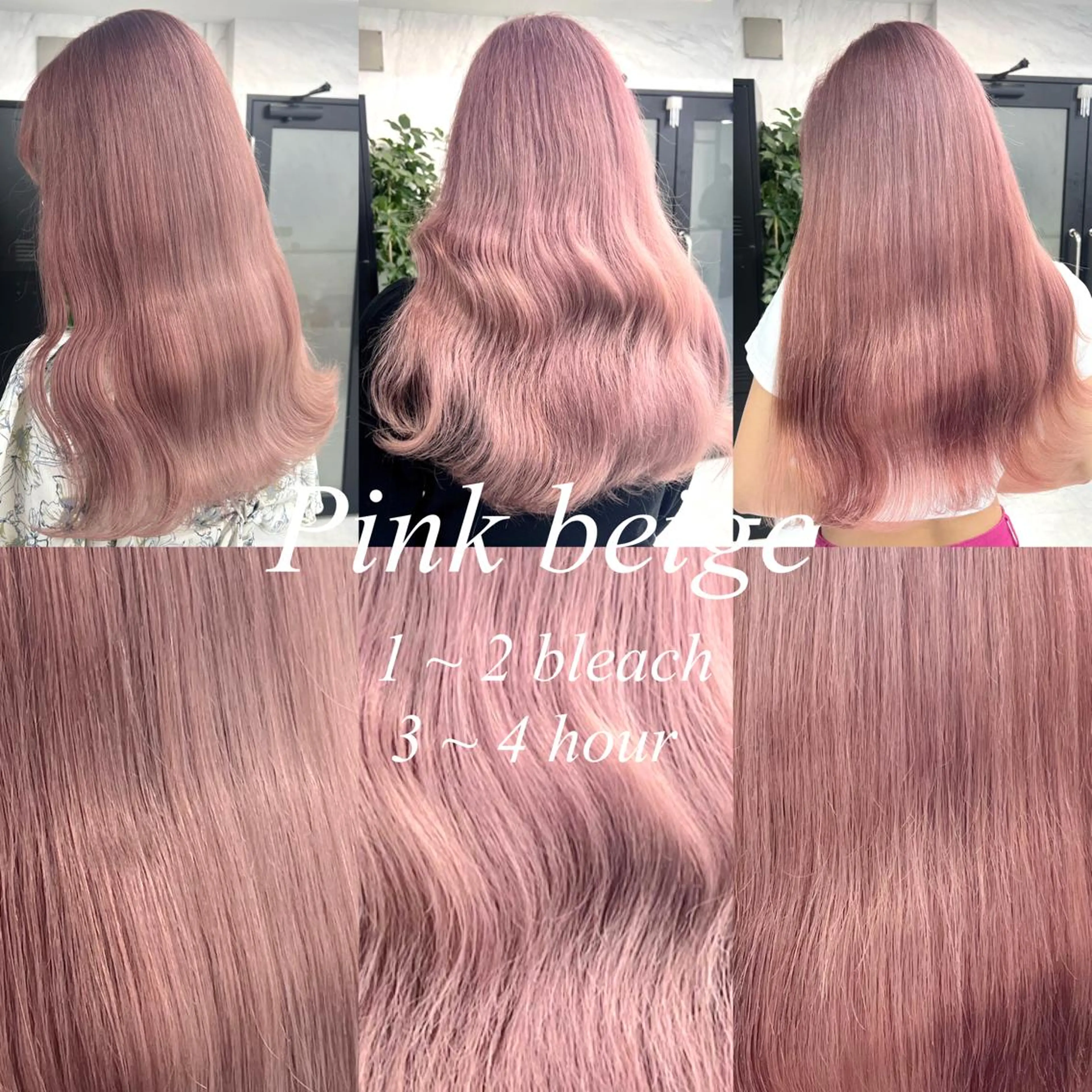 ロング カラー シールエクステ ハイトーンカラー エクステ シールエクステ特化 ハイトーン、NANAのヘアスタイル