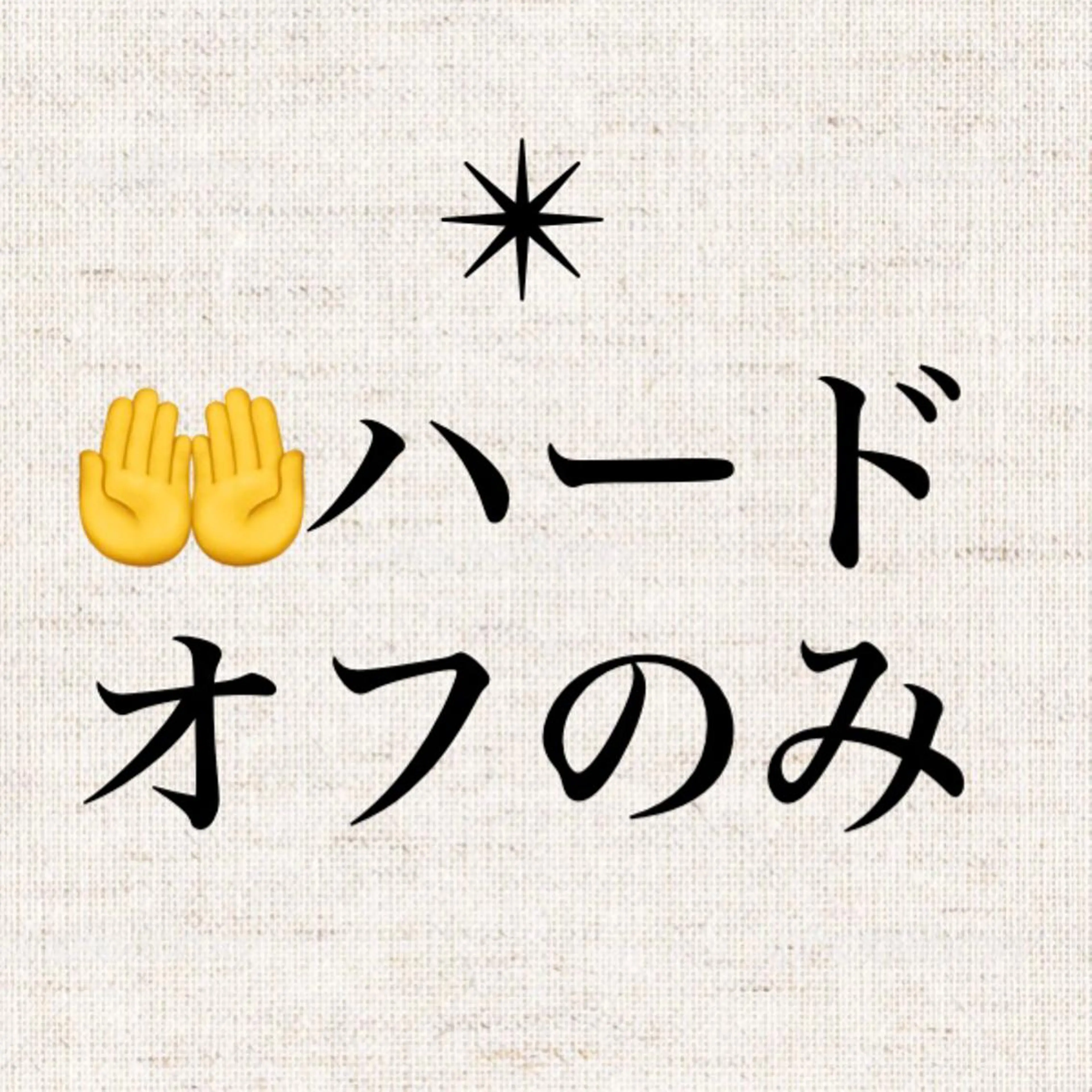 ネイル オフのみ(ネイル) 💅chainail _aiのネイルデザイン