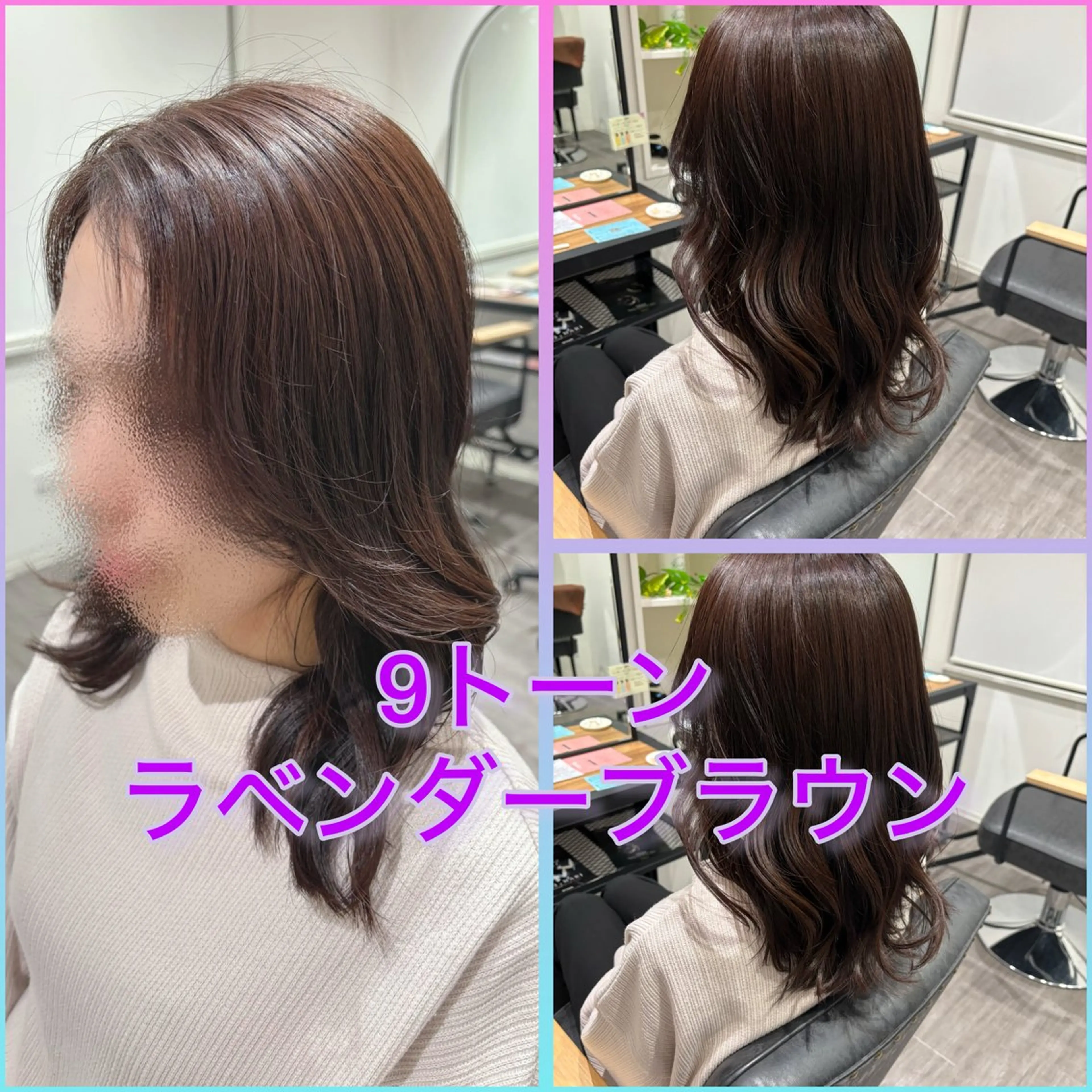 カラー ブラウンカラー ラベンダーカラー cocotte宜喜 弘希のヘアスタイル