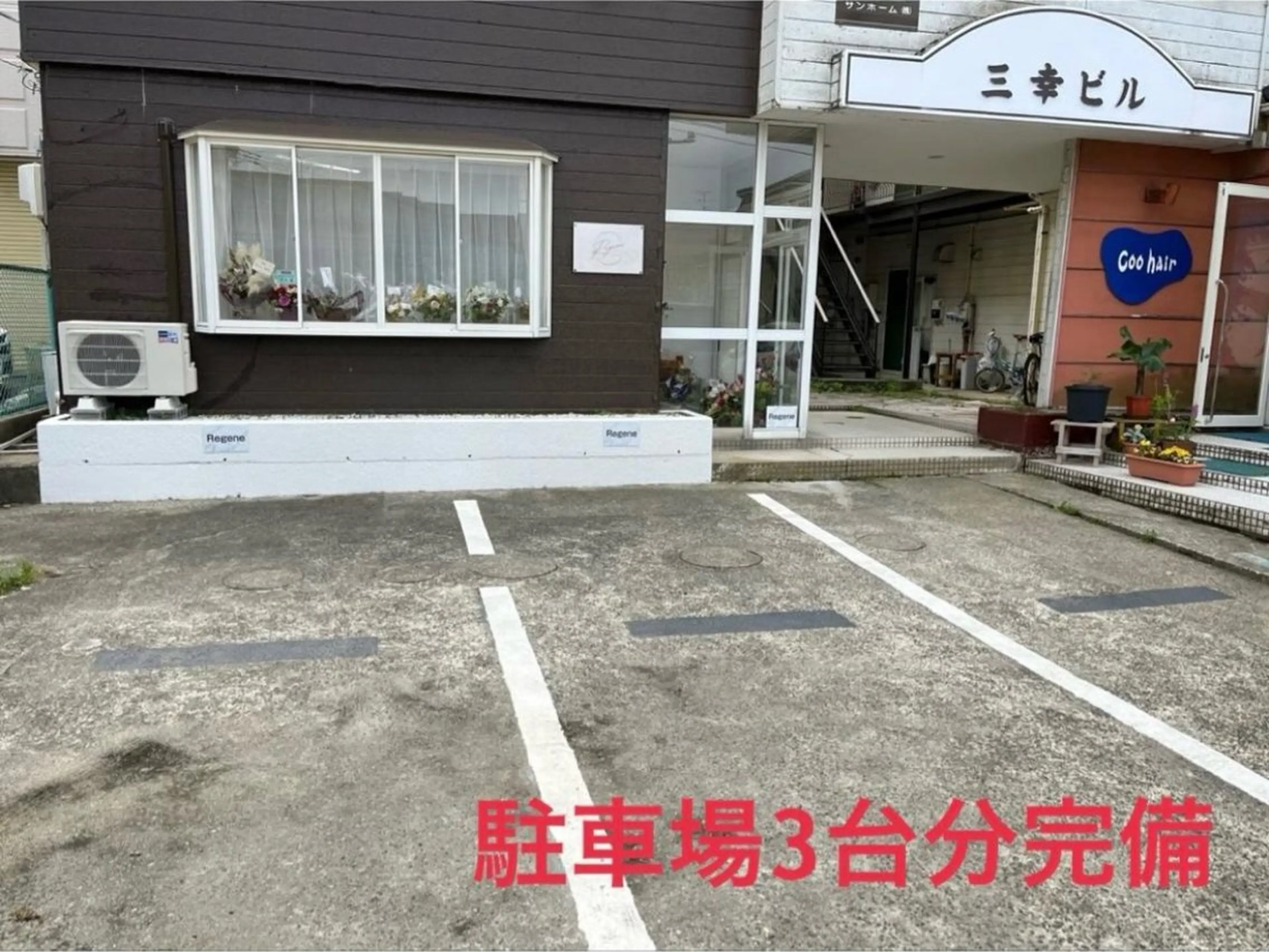 ネイル Regene NIHEIのネイルデザイン