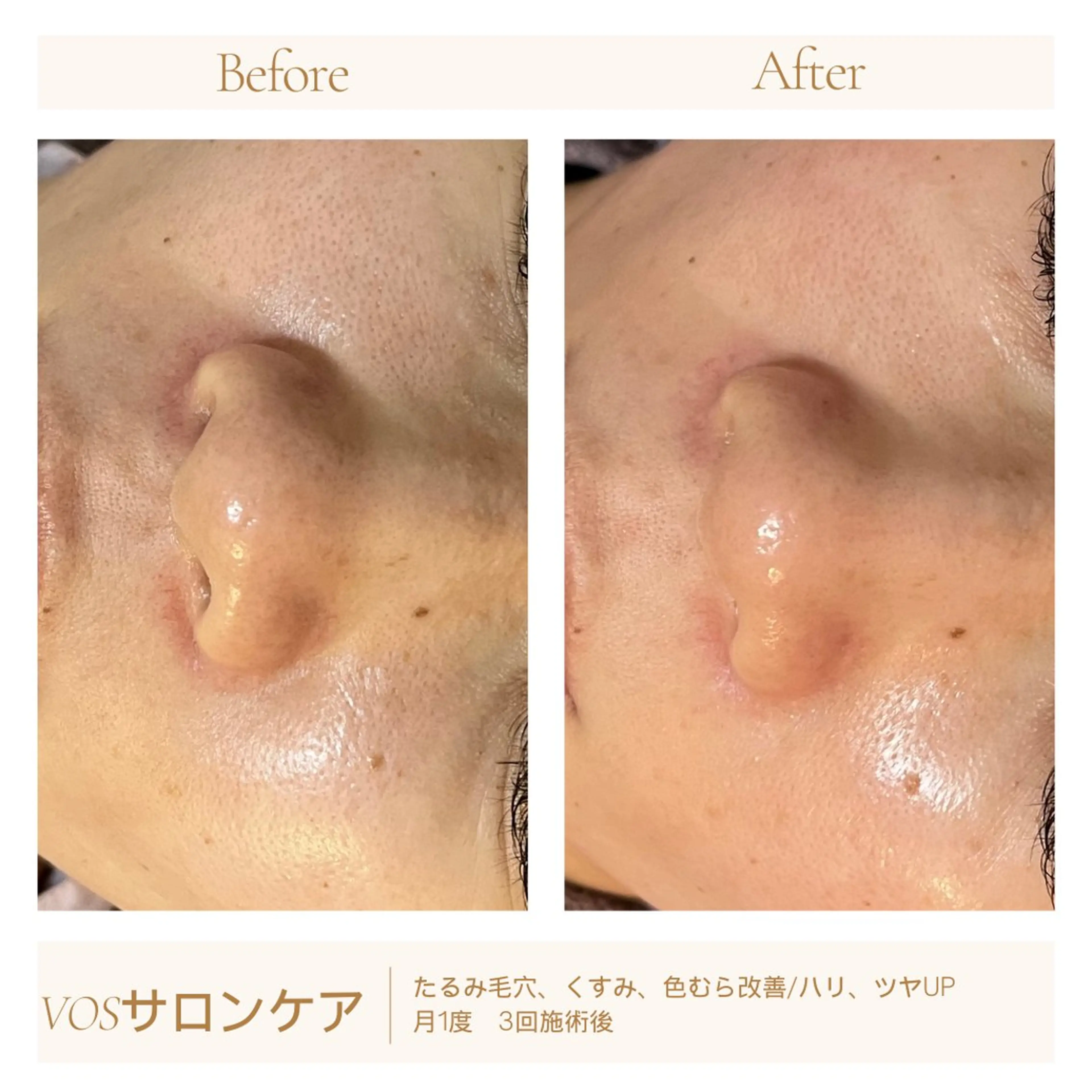 1ヶ月後も半分残る 高持続LEDエクステのマツエク・マツパデザイン