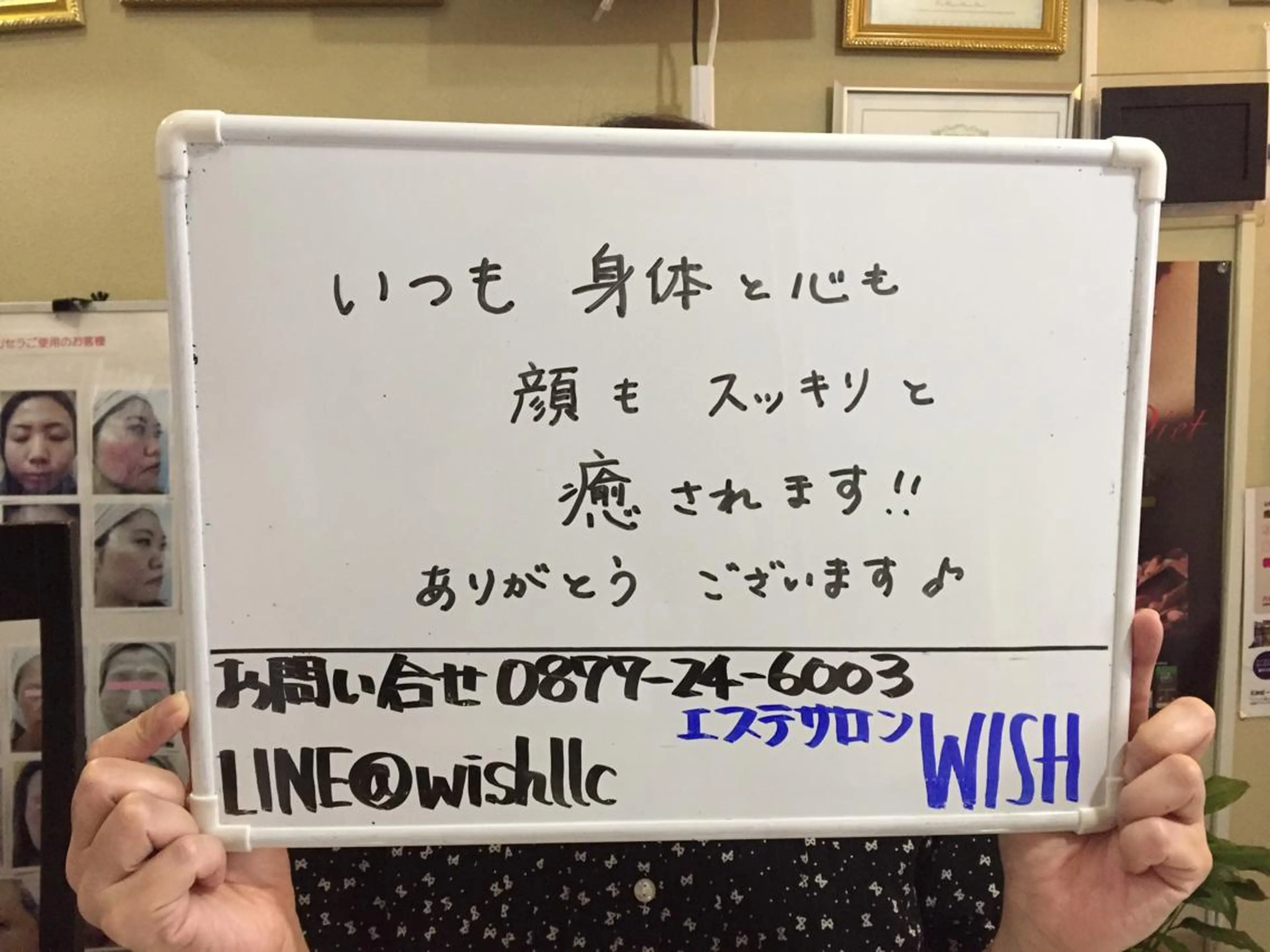 三谷 明子のエステ・リラクイメージ