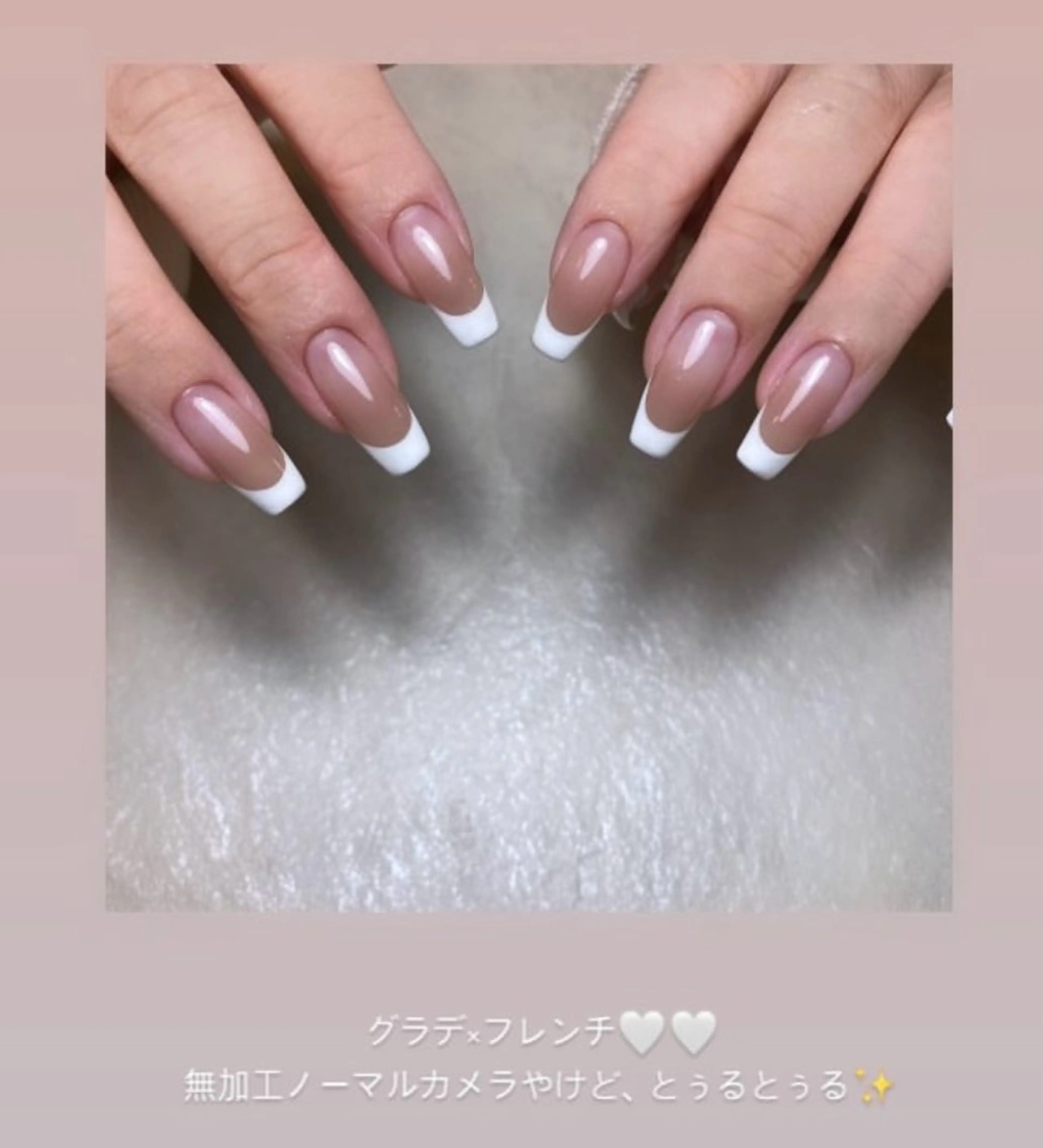 ネイル フレンチネイル 【Libre】 -ﾘﾌﾞﾚﾈｲﾙ-のネイルデザイン