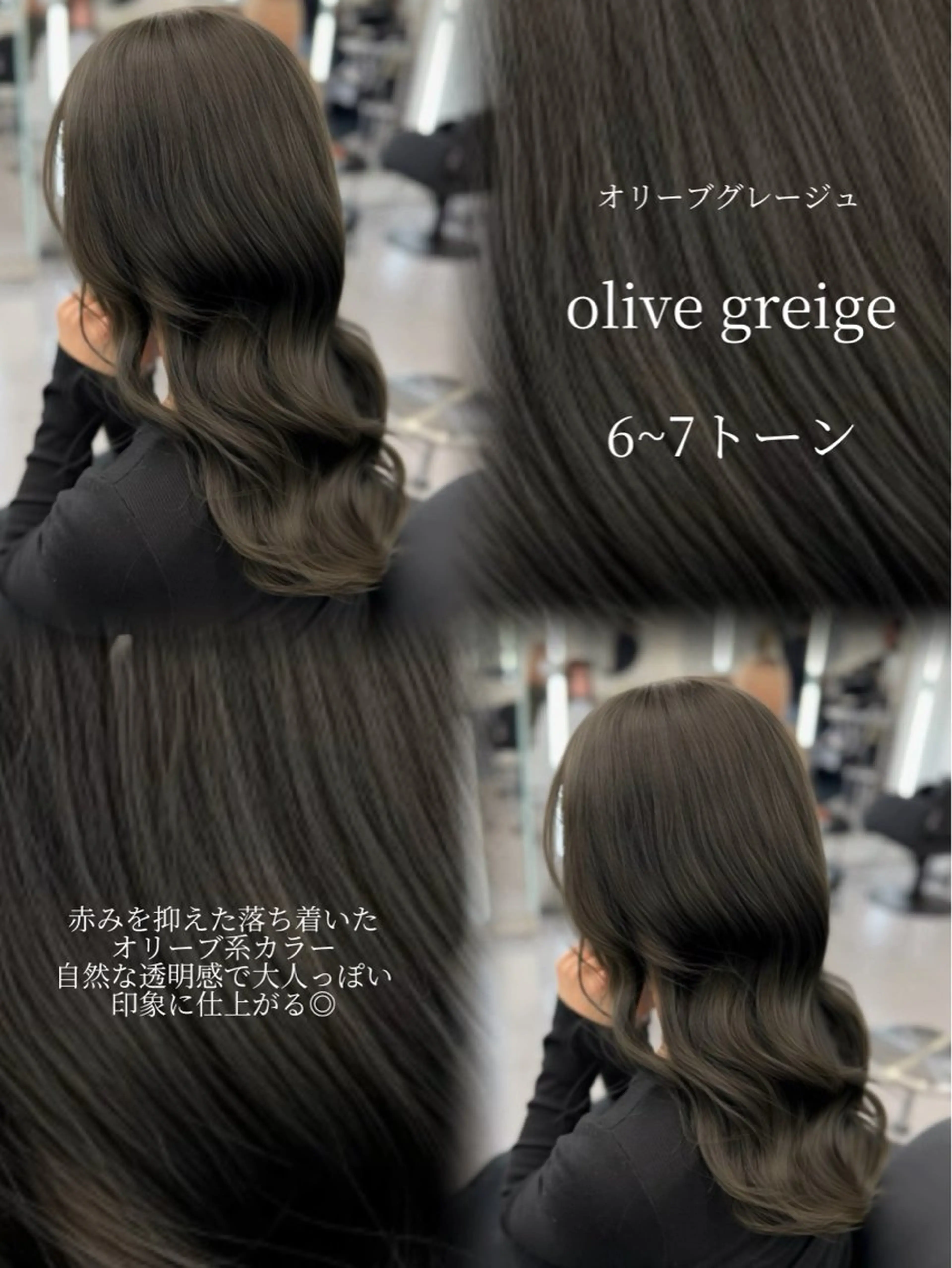 ロング カラー ヘアカラー トリートメント eco/堀江/ 艶カラー/髪質改善のヘアスタイル