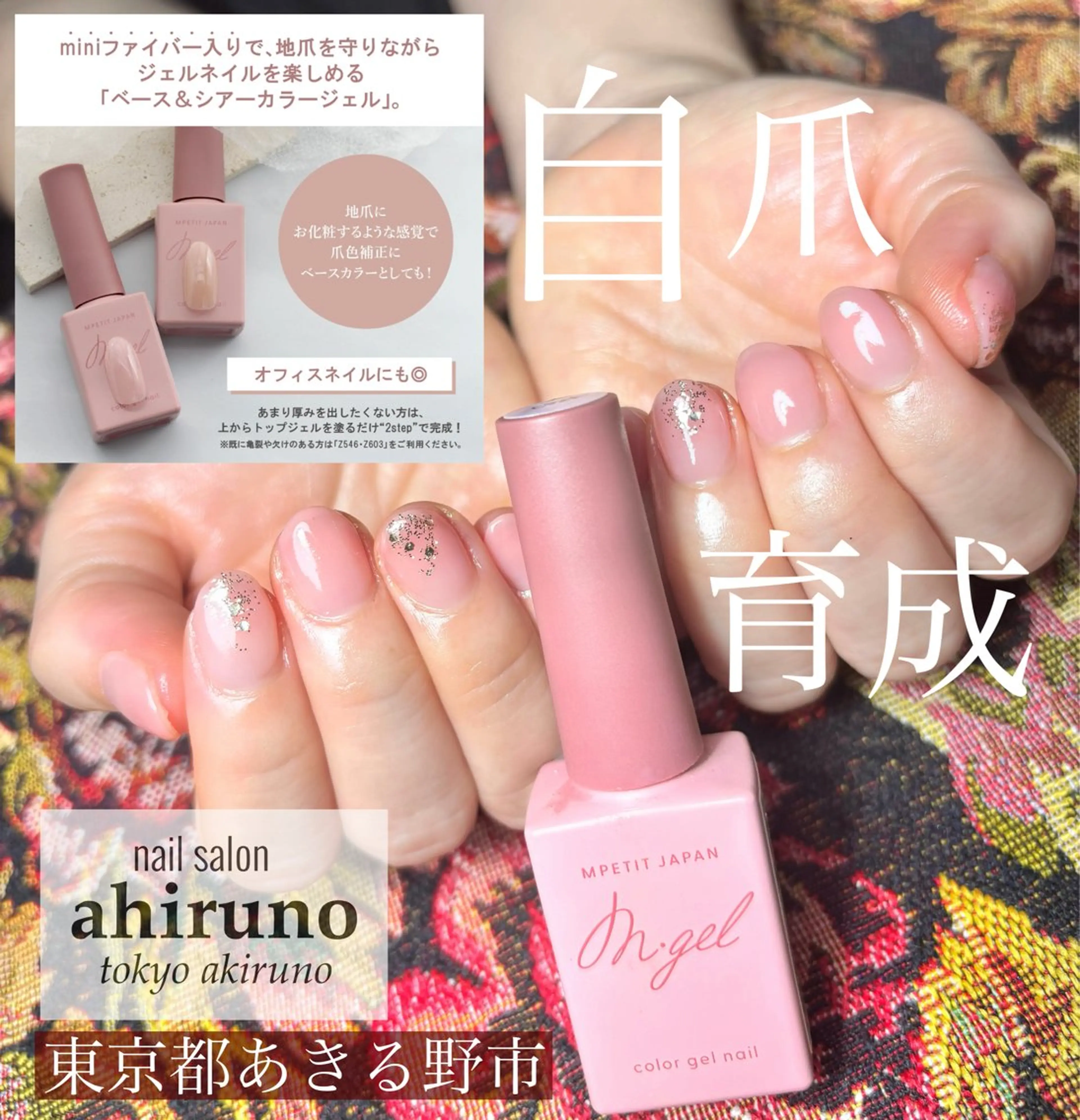 ネイル ジェルネイル ラメ(グリッター) ハンドネイル 東京あきる野市ネイル ✿ ｙｕiのネイルデザイン