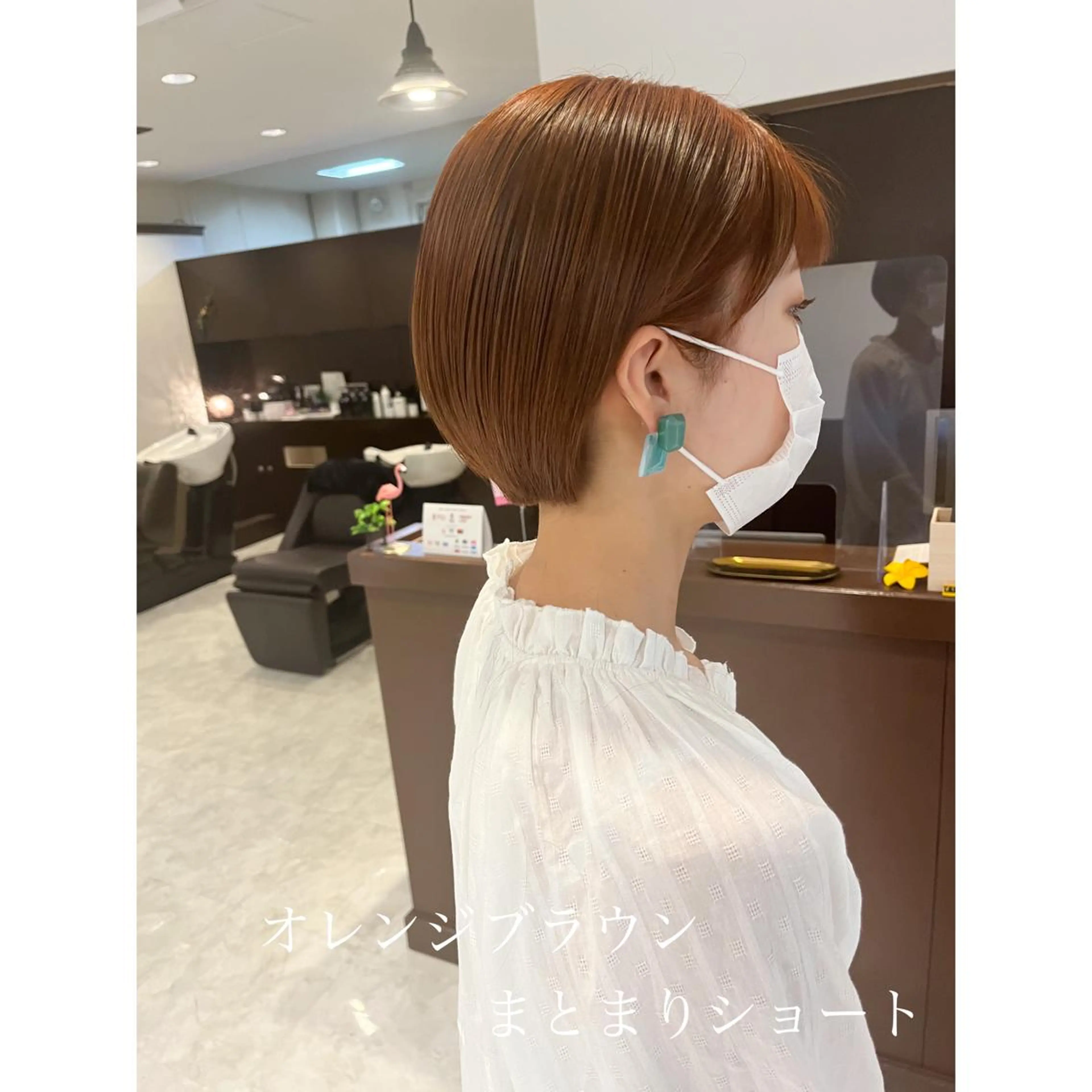 ショート カラー 坂井田 浩樹のヘアスタイル