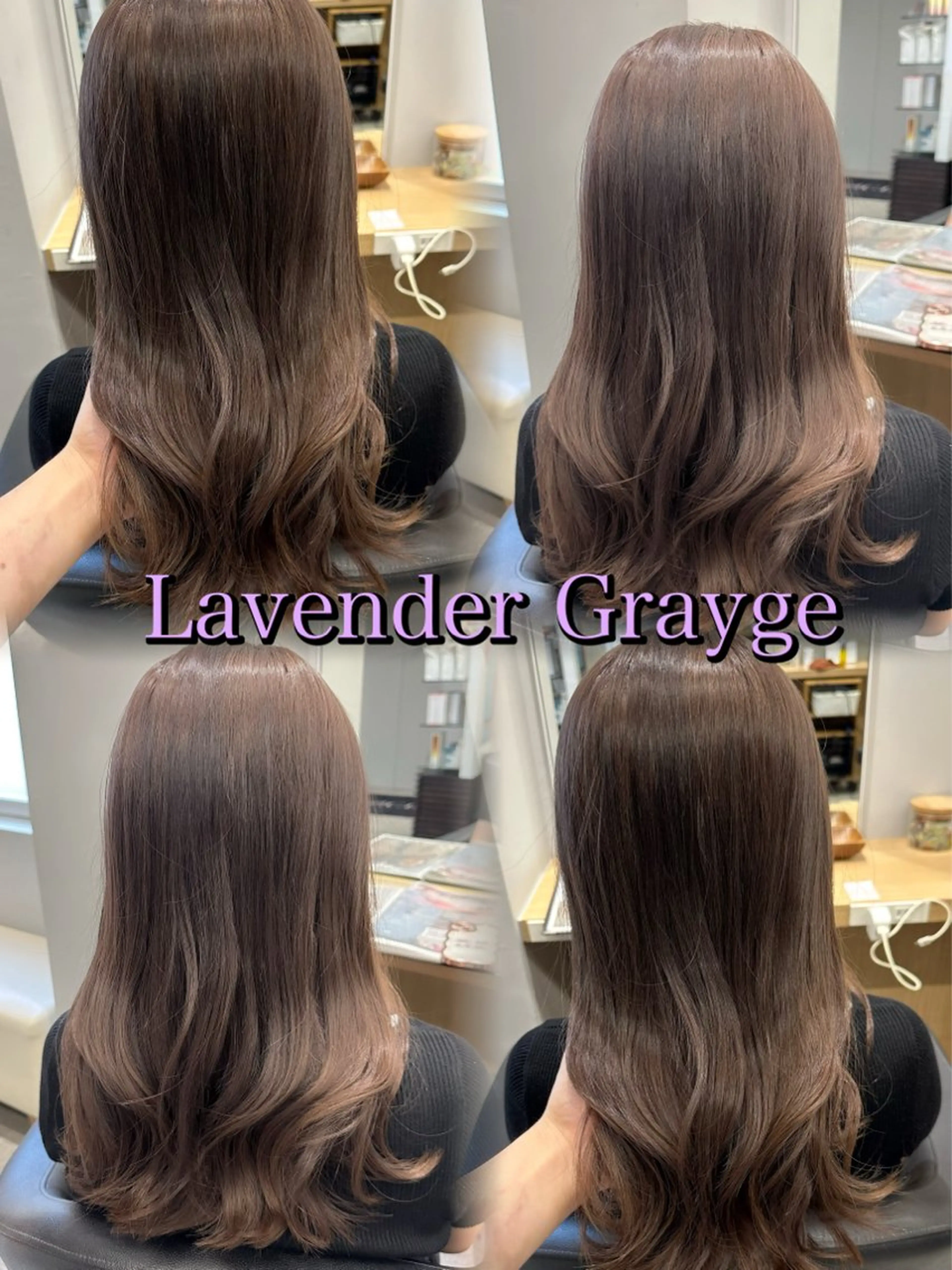 ロング カラー ブリーチ 透明感カラー ヘアカラー トリートメント 巻ける髪質改善🫧ハ イライト/永田汰伊智のヘアスタイル