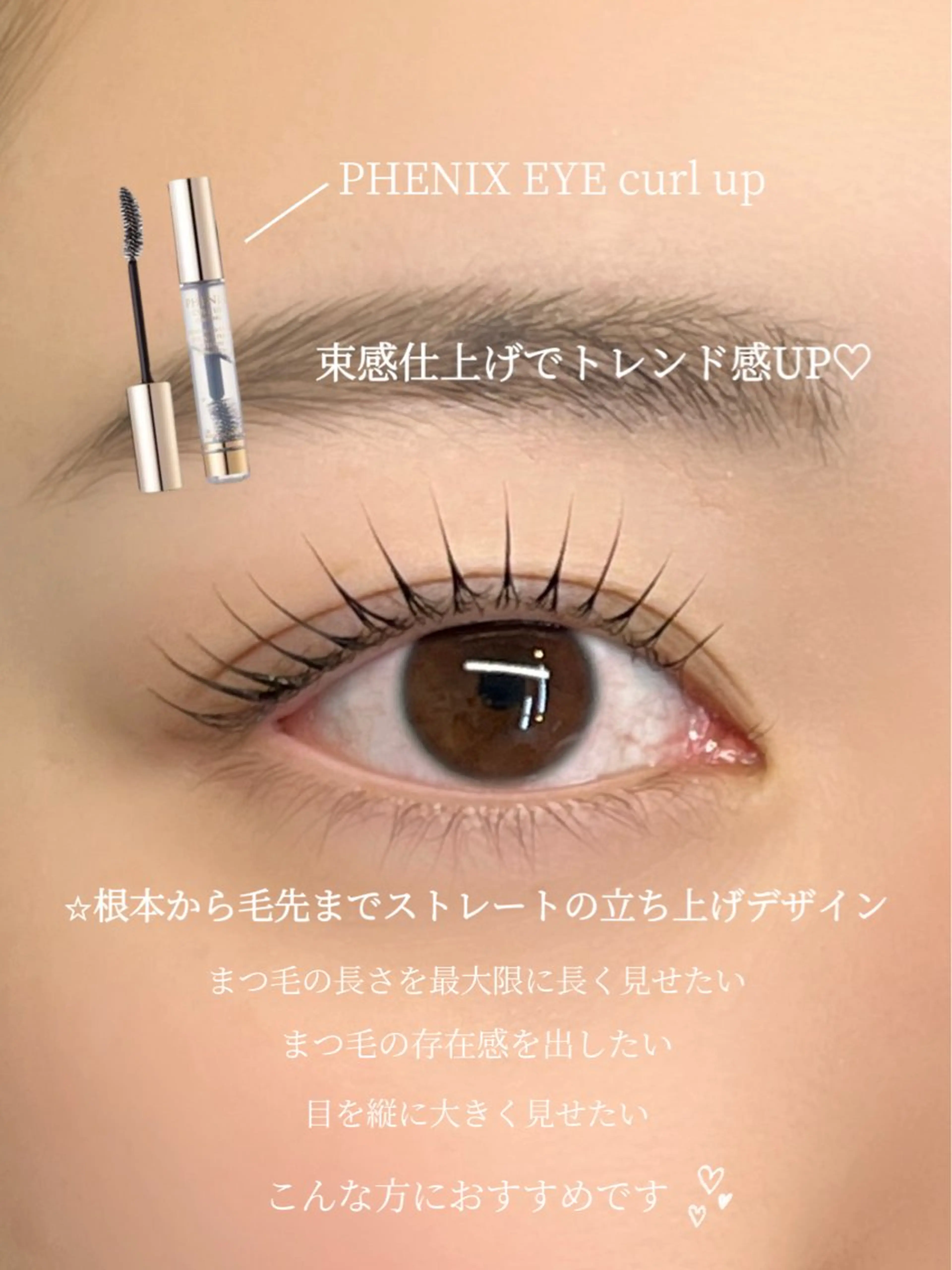 マツエク・マツパ HARUNA eyelistのマツエク・マツパデザイン