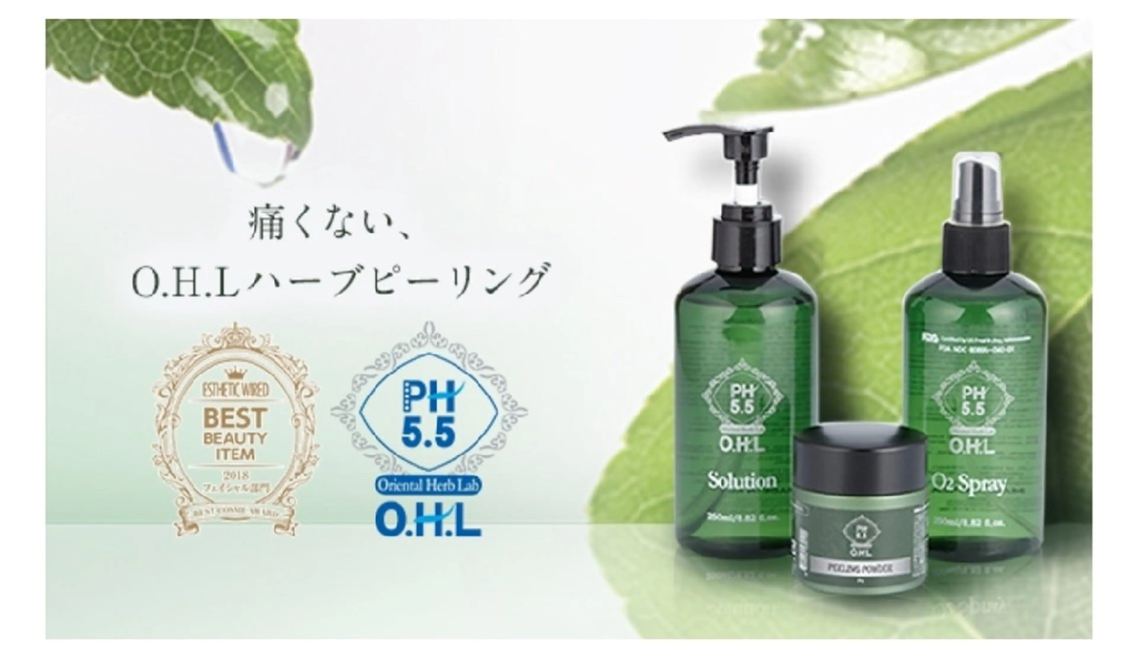 BEAUTYSARON　SiS.所属・高橋 沙奈江のエステ・リラクイメージ