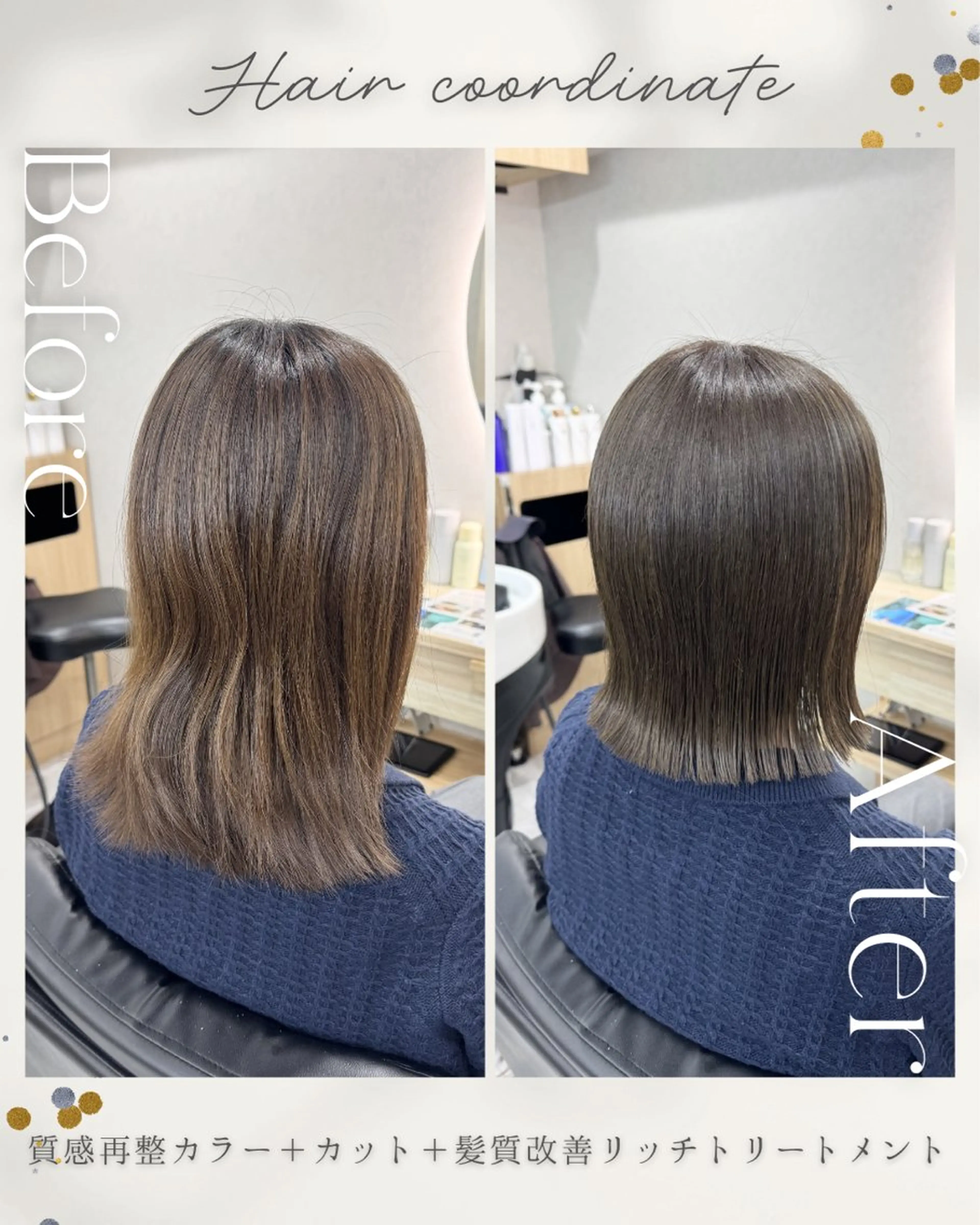 ミディアム カラー 透明感カラー 髪質改善 レイヤーカット トリートメント 髪質改善💍 natsukiのヘアスタイル