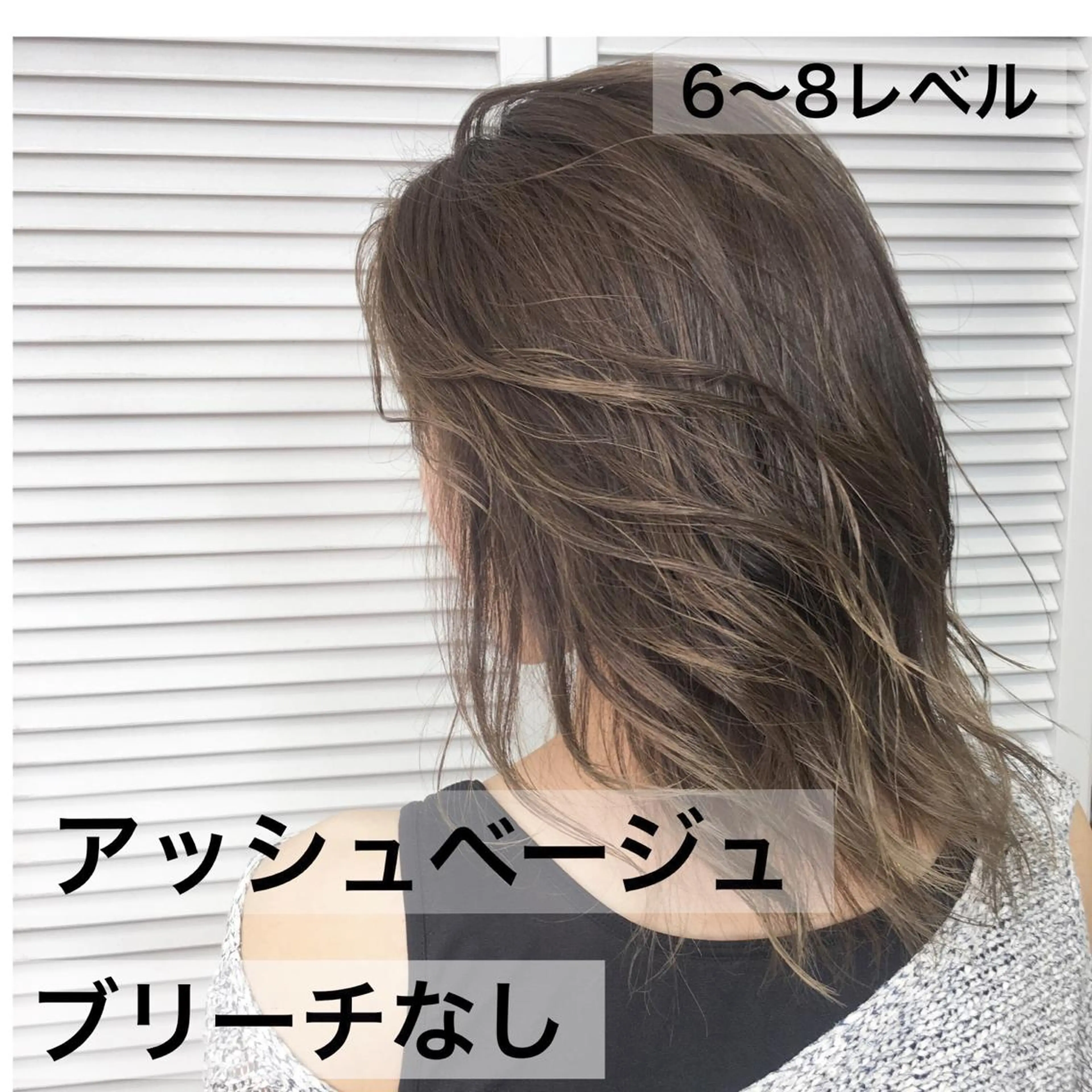 ミディアム ヘアカラー まお♡レイヤーカット ×色っぽstyleのヘアスタイル