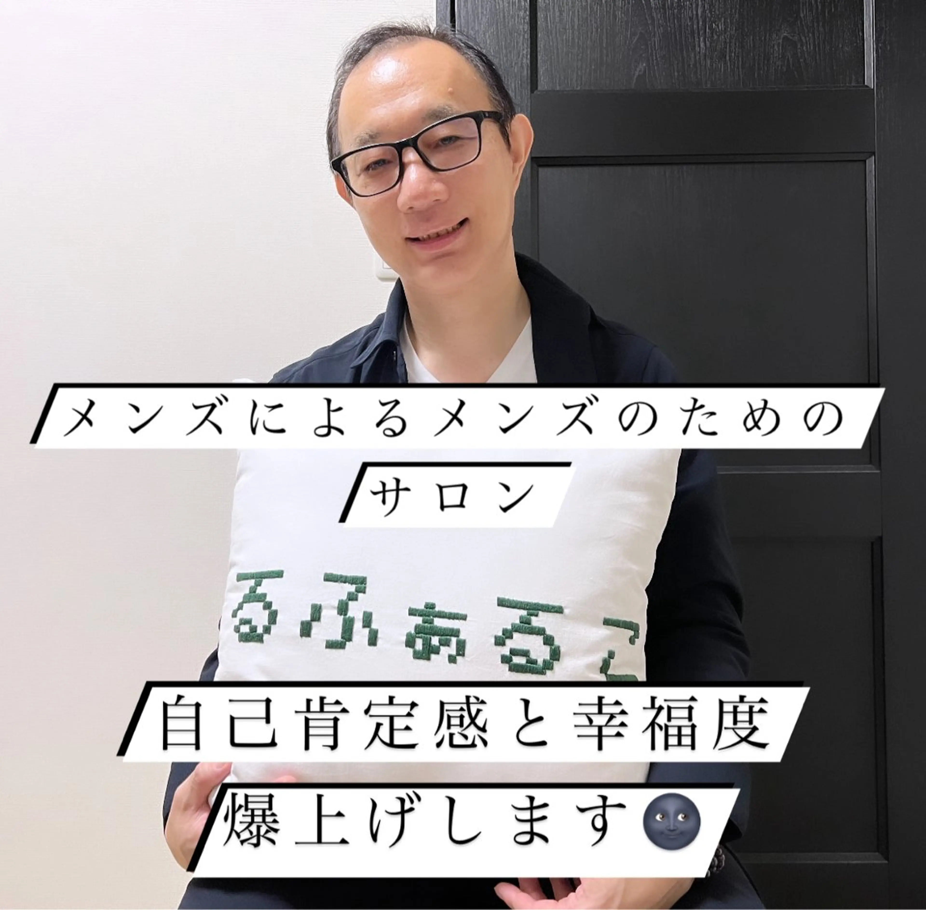 メンズ 脱毛 メンズ脱毛サロン Le falcoのエステ・リラクイメージ